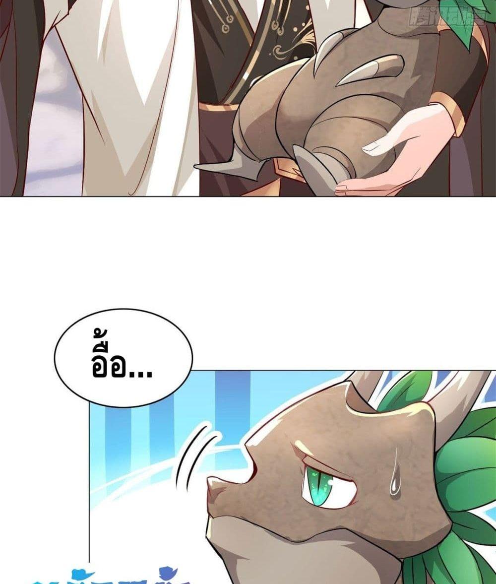 Manga-lc-com อ่านมังงะ อ่านการ์ตูน ออนไลน์ ฟรี DragonShepherd ตอนที่ 1 2 3 4 5 6 7 8 9 10 11 12 13 14 ฟรี ไม่มีโฆษณา Manga-lc - อ่าน มังงะ อ่าน การ์ตูน ออนไลน์ อ่านมังงะ ฟรี