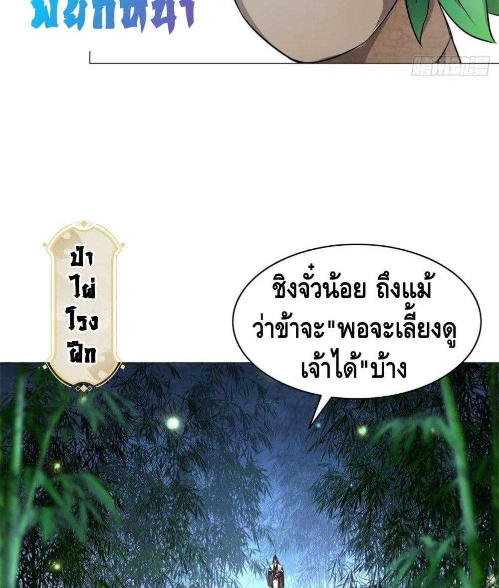 Manga-lc-com อ่านมังงะ อ่านการ์ตูน ออนไลน์ ฟรี DragonShepherd ตอนที่ 1 2 3 4 5 6 7 8 9 10 11 12 13 14 ฟรี ไม่มีโฆษณา Manga-lc - อ่าน มังงะ อ่าน การ์ตูน ออนไลน์ อ่านมังงะ ฟรี