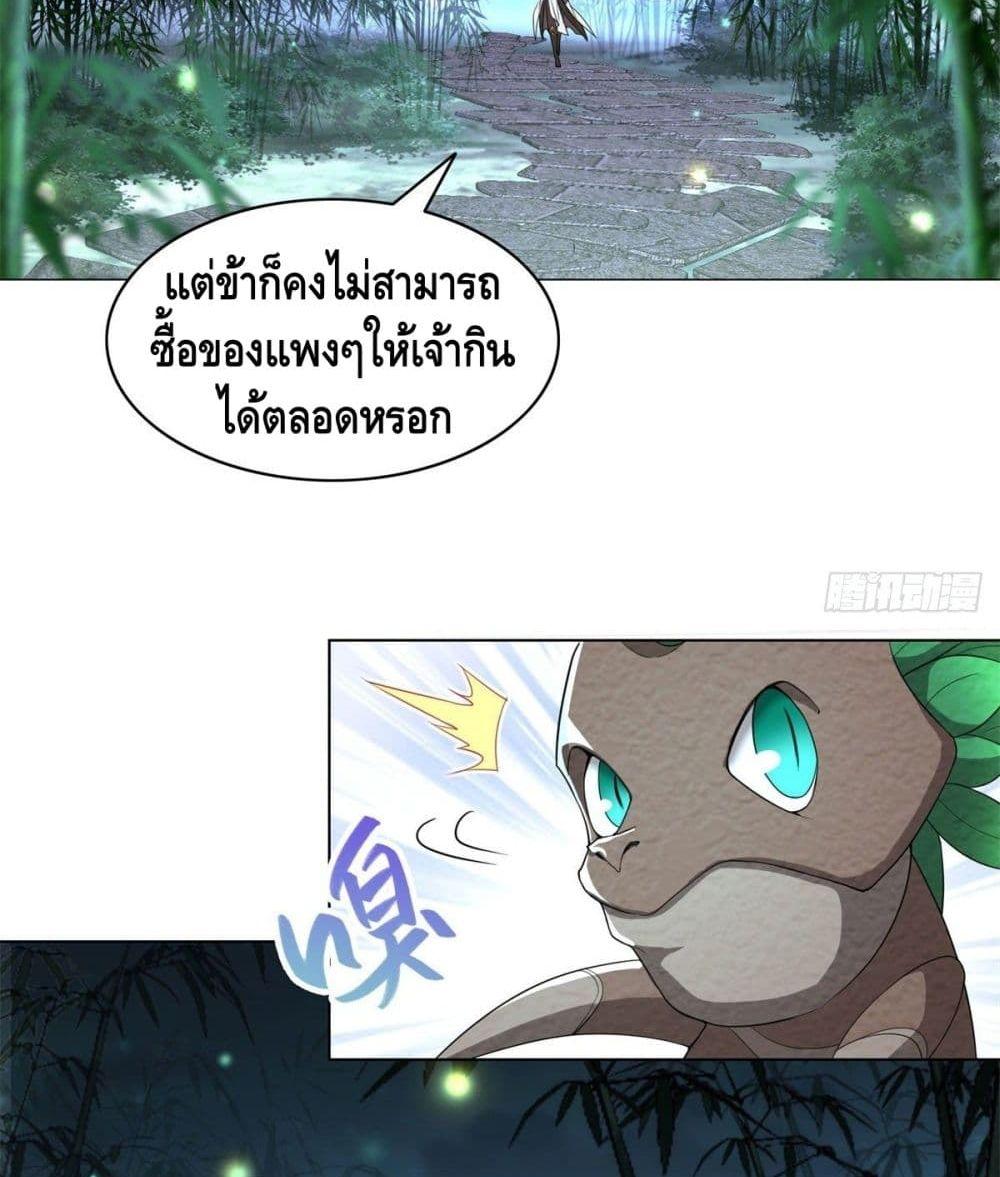 Manga-lc-com อ่านมังงะ อ่านการ์ตูน ออนไลน์ ฟรี DragonShepherd ตอนที่ 1 2 3 4 5 6 7 8 9 10 11 12 13 14 ฟรี ไม่มีโฆษณา Manga-lc - อ่าน มังงะ อ่าน การ์ตูน ออนไลน์ อ่านมังงะ ฟรี
