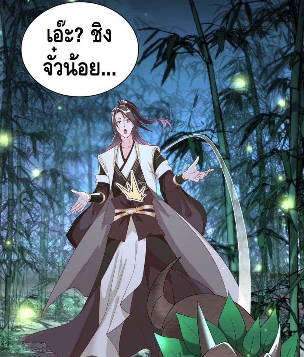 Manga-lc-com อ่านมังงะ อ่านการ์ตูน ออนไลน์ ฟรี DragonShepherd ตอนที่ 1 2 3 4 5 6 7 8 9 10 11 12 13 14 ฟรี ไม่มีโฆษณา Manga-lc - อ่าน มังงะ อ่าน การ์ตูน ออนไลน์ อ่านมังงะ ฟรี