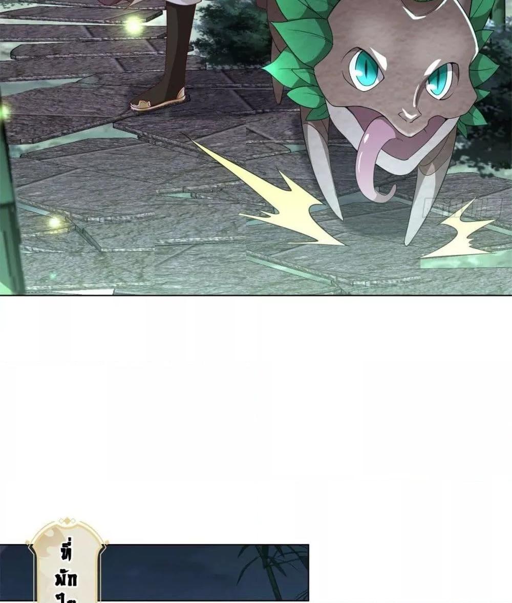 Manga-lc-com อ่านมังงะ อ่านการ์ตูน ออนไลน์ ฟรี DragonShepherd ตอนที่ 1 2 3 4 5 6 7 8 9 10 11 12 13 14 ฟรี ไม่มีโฆษณา Manga-lc - อ่าน มังงะ อ่าน การ์ตูน ออนไลน์ อ่านมังงะ ฟรี