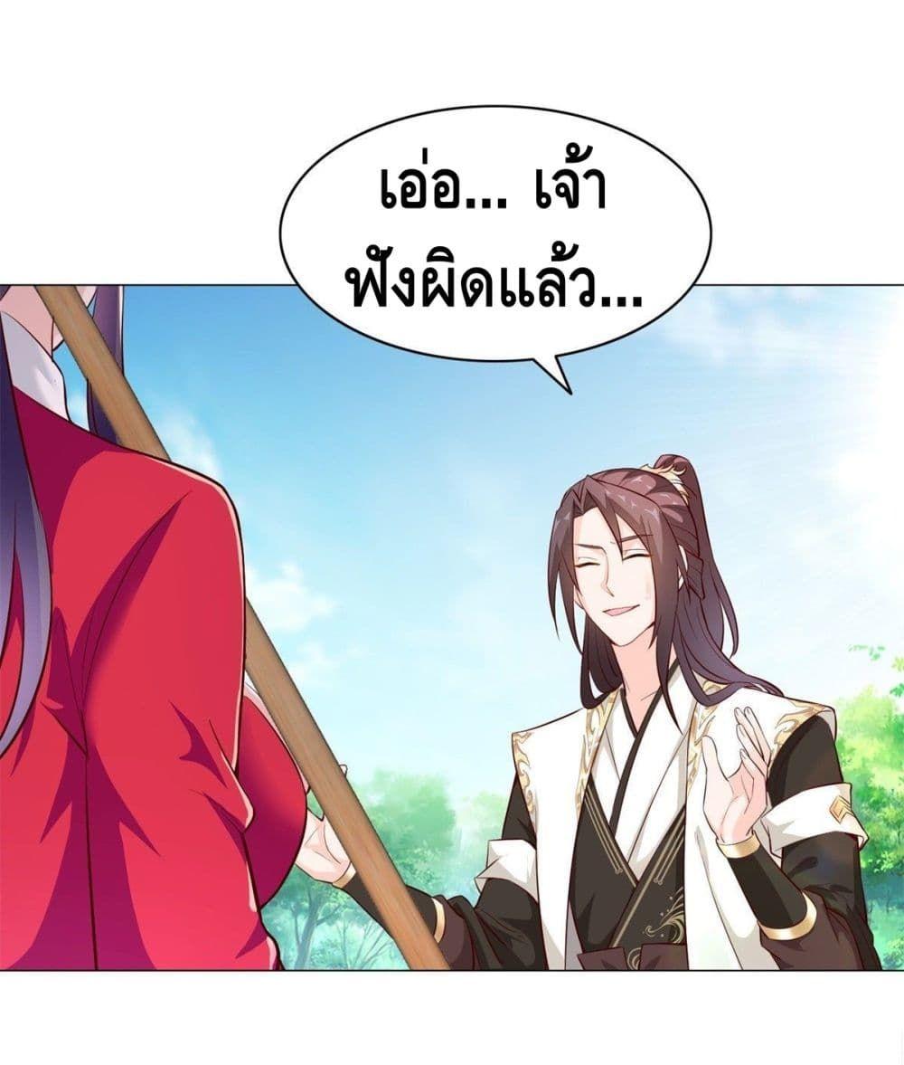 Manga-lc-com อ่านมังงะ อ่านการ์ตูน ออนไลน์ ฟรี DragonShepherd ตอนที่ 1 2 3 4 5 6 7 8 9 10 11 12 13 14 ฟรี ไม่มีโฆษณา Manga-lc - อ่าน มังงะ อ่าน การ์ตูน ออนไลน์ อ่านมังงะ ฟรี