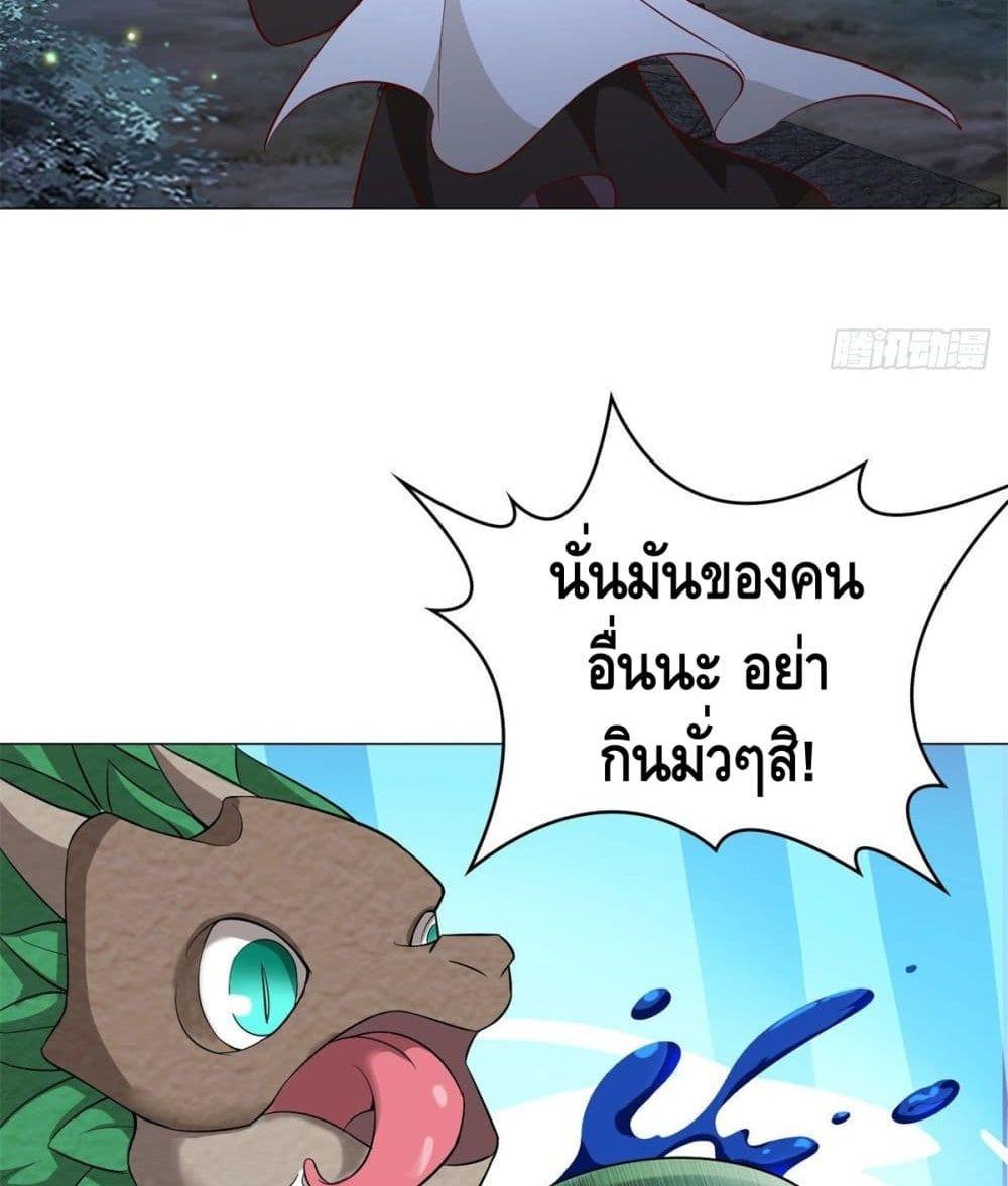 Manga-lc-com อ่านมังงะ อ่านการ์ตูน ออนไลน์ ฟรี DragonShepherd ตอนที่ 1 2 3 4 5 6 7 8 9 10 11 12 13 14 ฟรี ไม่มีโฆษณา Manga-lc - อ่าน มังงะ อ่าน การ์ตูน ออนไลน์ อ่านมังงะ ฟรี