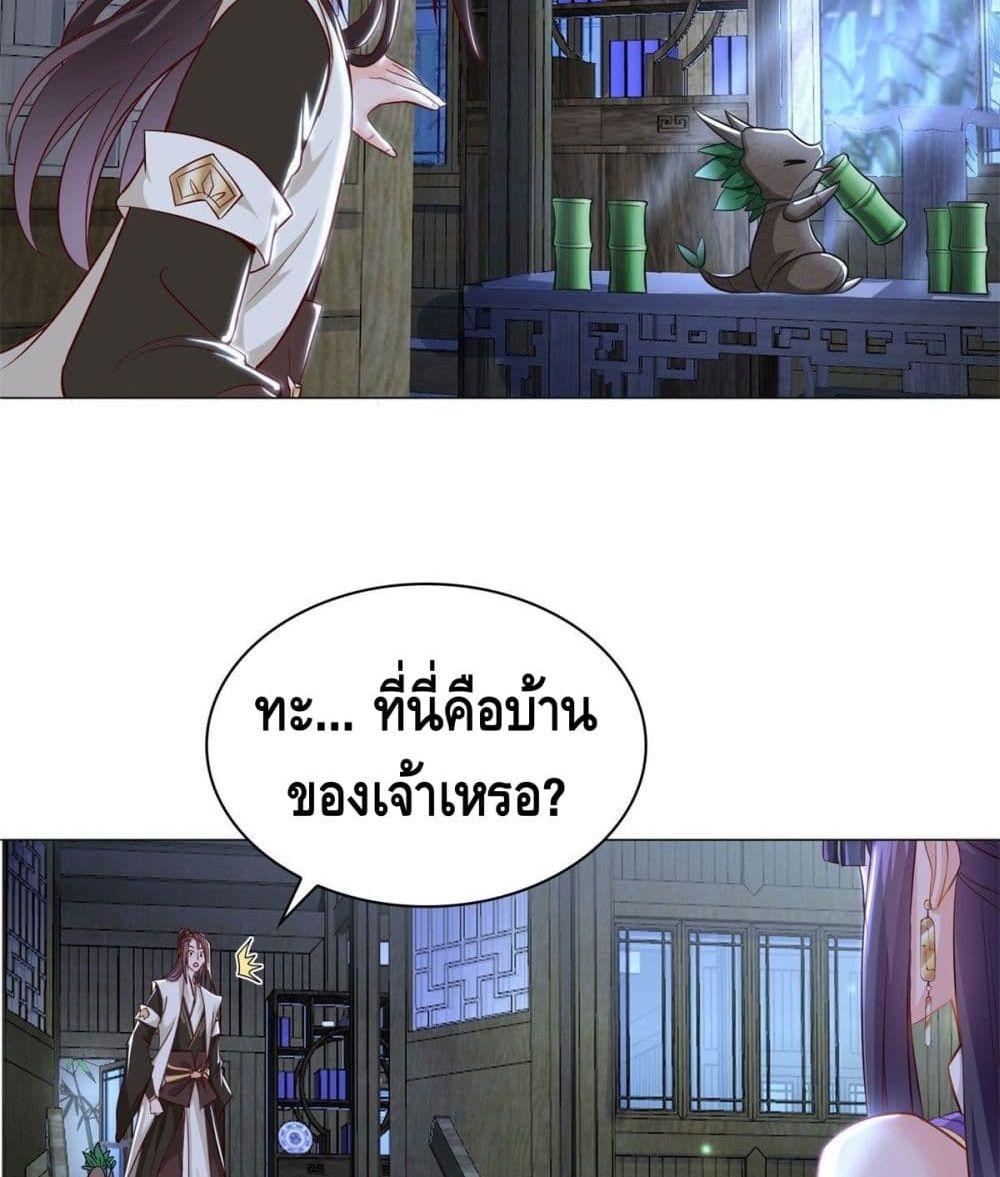 Manga-lc-com อ่านมังงะ อ่านการ์ตูน ออนไลน์ ฟรี DragonShepherd ตอนที่ 1 2 3 4 5 6 7 8 9 10 11 12 13 14 ฟรี ไม่มีโฆษณา Manga-lc - อ่าน มังงะ อ่าน การ์ตูน ออนไลน์ อ่านมังงะ ฟรี