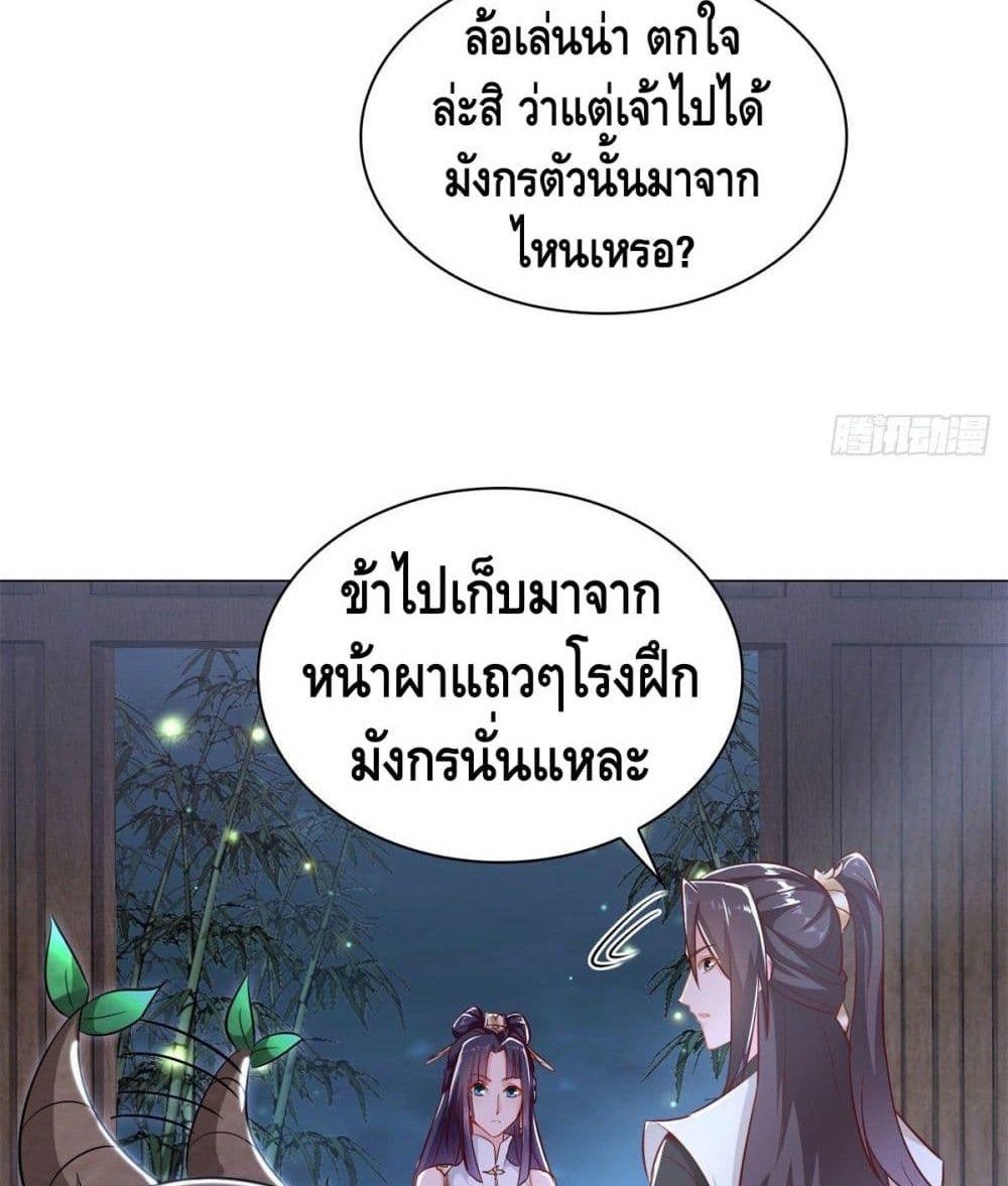 Manga-lc-com อ่านมังงะ อ่านการ์ตูน ออนไลน์ ฟรี DragonShepherd ตอนที่ 1 2 3 4 5 6 7 8 9 10 11 12 13 14 ฟรี ไม่มีโฆษณา Manga-lc - อ่าน มังงะ อ่าน การ์ตูน ออนไลน์ อ่านมังงะ ฟรี