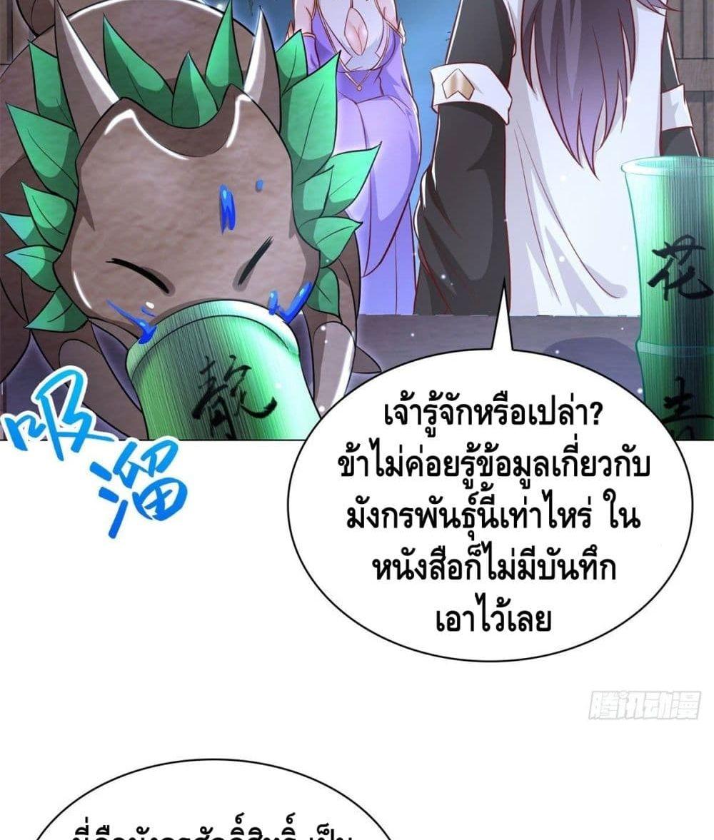 Manga-lc-com อ่านมังงะ อ่านการ์ตูน ออนไลน์ ฟรี DragonShepherd ตอนที่ 1 2 3 4 5 6 7 8 9 10 11 12 13 14 ฟรี ไม่มีโฆษณา Manga-lc - อ่าน มังงะ อ่าน การ์ตูน ออนไลน์ อ่านมังงะ ฟรี