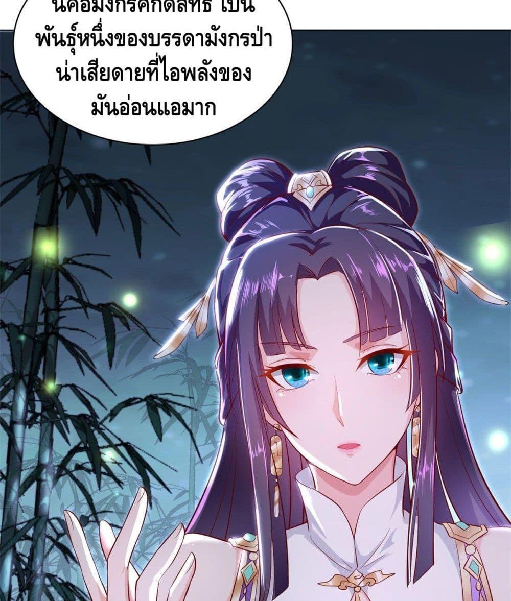 Manga-lc-com อ่านมังงะ อ่านการ์ตูน ออนไลน์ ฟรี DragonShepherd ตอนที่ 1 2 3 4 5 6 7 8 9 10 11 12 13 14 ฟรี ไม่มีโฆษณา Manga-lc - อ่าน มังงะ อ่าน การ์ตูน ออนไลน์ อ่านมังงะ ฟรี