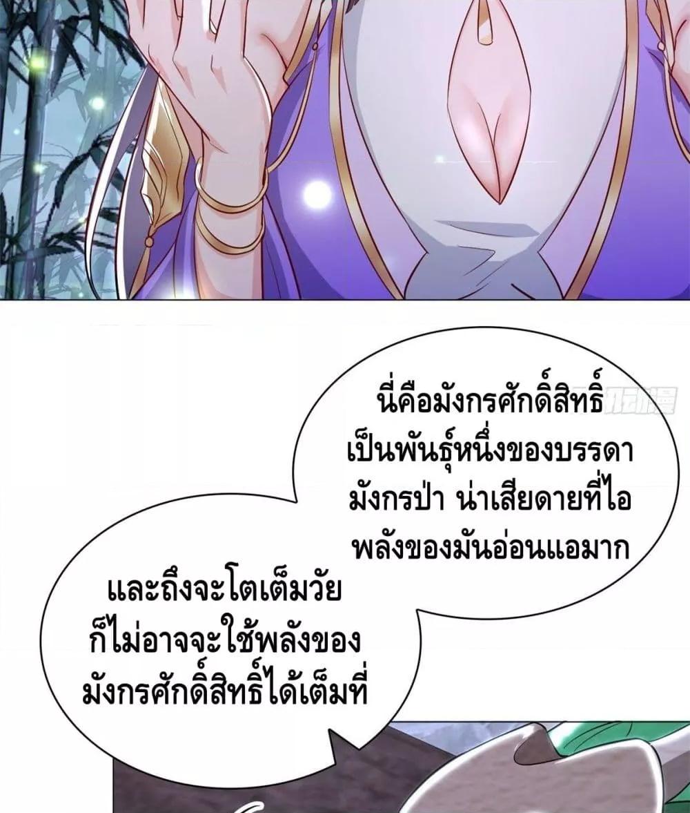 Manga-lc-com อ่านมังงะ อ่านการ์ตูน ออนไลน์ ฟรี DragonShepherd ตอนที่ 1 2 3 4 5 6 7 8 9 10 11 12 13 14 ฟรี ไม่มีโฆษณา Manga-lc - อ่าน มังงะ อ่าน การ์ตูน ออนไลน์ อ่านมังงะ ฟรี