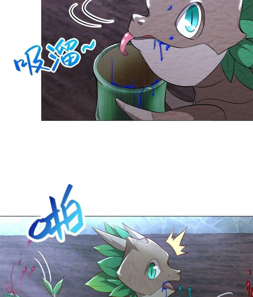 Manga-lc-com อ่านมังงะ อ่านการ์ตูน ออนไลน์ ฟรี DragonShepherd ตอนที่ 1 2 3 4 5 6 7 8 9 10 11 12 13 14 ฟรี ไม่มีโฆษณา Manga-lc - อ่าน มังงะ อ่าน การ์ตูน ออนไลน์ อ่านมังงะ ฟรี