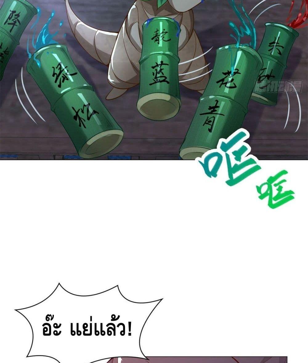 Manga-lc-com อ่านมังงะ อ่านการ์ตูน ออนไลน์ ฟรี DragonShepherd ตอนที่ 1 2 3 4 5 6 7 8 9 10 11 12 13 14 ฟรี ไม่มีโฆษณา Manga-lc - อ่าน มังงะ อ่าน การ์ตูน ออนไลน์ อ่านมังงะ ฟรี