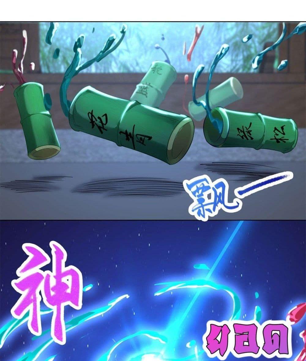 Manga-lc-com อ่านมังงะ อ่านการ์ตูน ออนไลน์ ฟรี DragonShepherd ตอนที่ 1 2 3 4 5 6 7 8 9 10 11 12 13 14 ฟรี ไม่มีโฆษณา Manga-lc - อ่าน มังงะ อ่าน การ์ตูน ออนไลน์ อ่านมังงะ ฟรี