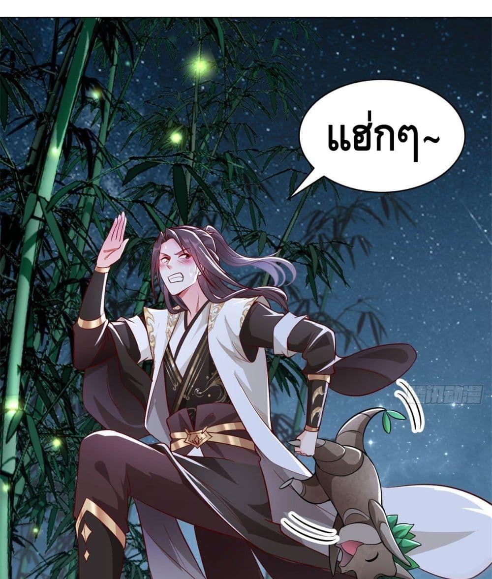 Manga-lc-com อ่านมังงะ อ่านการ์ตูน ออนไลน์ ฟรี DragonShepherd ตอนที่ 1 2 3 4 5 6 7 8 9 10 11 12 13 14 ฟรี ไม่มีโฆษณา Manga-lc - อ่าน มังงะ อ่าน การ์ตูน ออนไลน์ อ่านมังงะ ฟรี