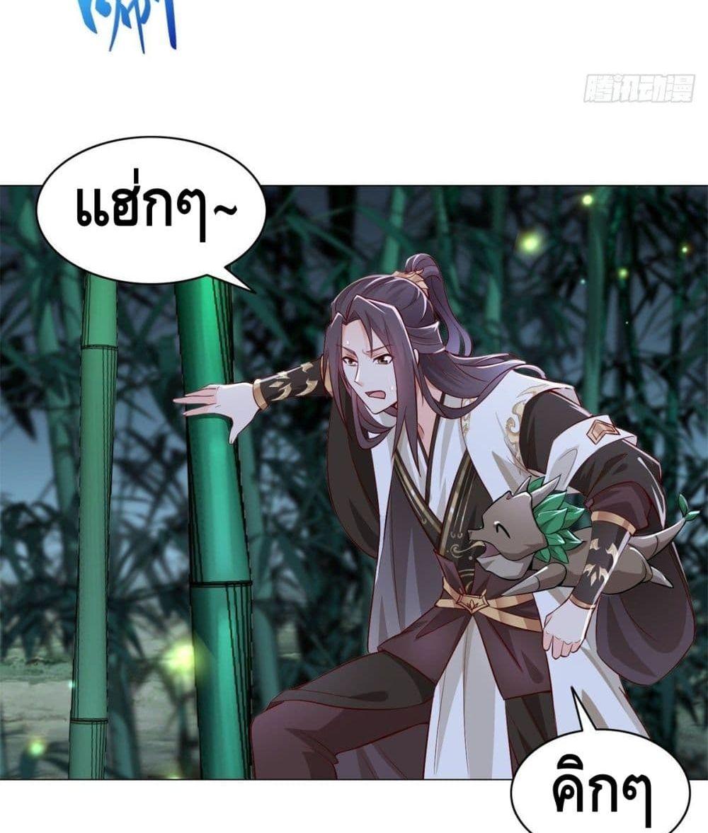 Manga-lc-com อ่านมังงะ อ่านการ์ตูน ออนไลน์ ฟรี DragonShepherd ตอนที่ 1 2 3 4 5 6 7 8 9 10 11 12 13 14 ฟรี ไม่มีโฆษณา Manga-lc - อ่าน มังงะ อ่าน การ์ตูน ออนไลน์ อ่านมังงะ ฟรี