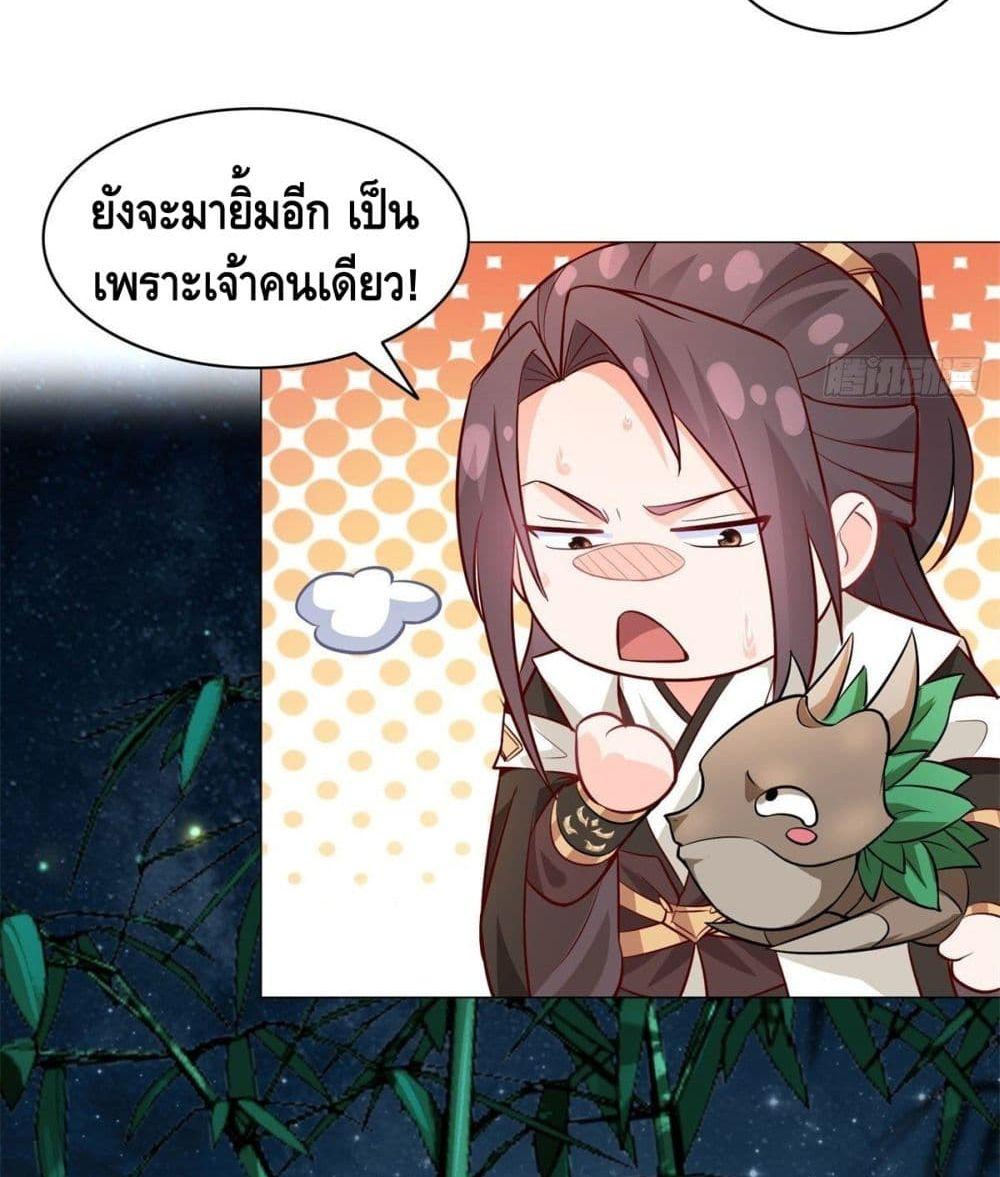 Manga-lc-com อ่านมังงะ อ่านการ์ตูน ออนไลน์ ฟรี DragonShepherd ตอนที่ 1 2 3 4 5 6 7 8 9 10 11 12 13 14 ฟรี ไม่มีโฆษณา Manga-lc - อ่าน มังงะ อ่าน การ์ตูน ออนไลน์ อ่านมังงะ ฟรี