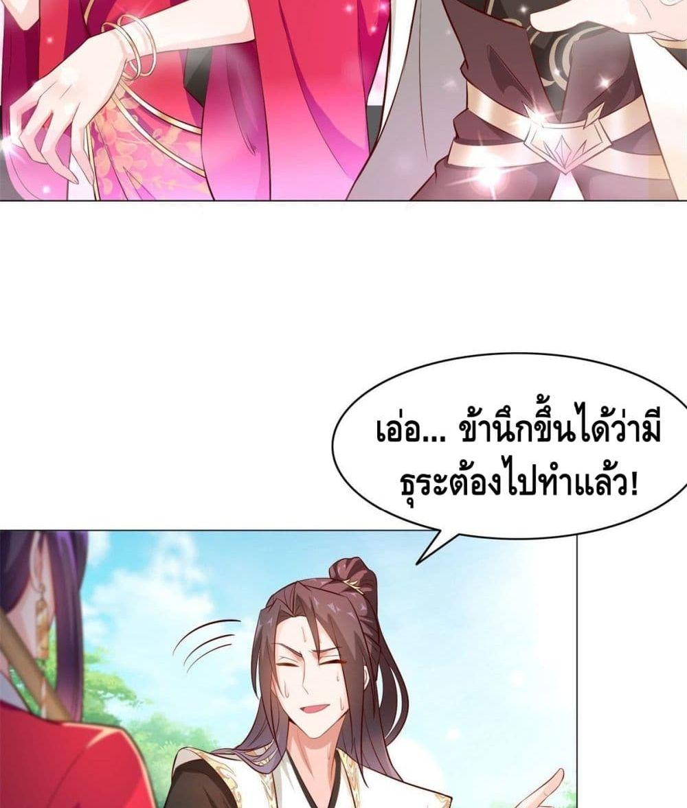 Manga-lc-com อ่านมังงะ อ่านการ์ตูน ออนไลน์ ฟรี DragonShepherd ตอนที่ 1 2 3 4 5 6 7 8 9 10 11 12 13 14 ฟรี ไม่มีโฆษณา Manga-lc - อ่าน มังงะ อ่าน การ์ตูน ออนไลน์ อ่านมังงะ ฟรี