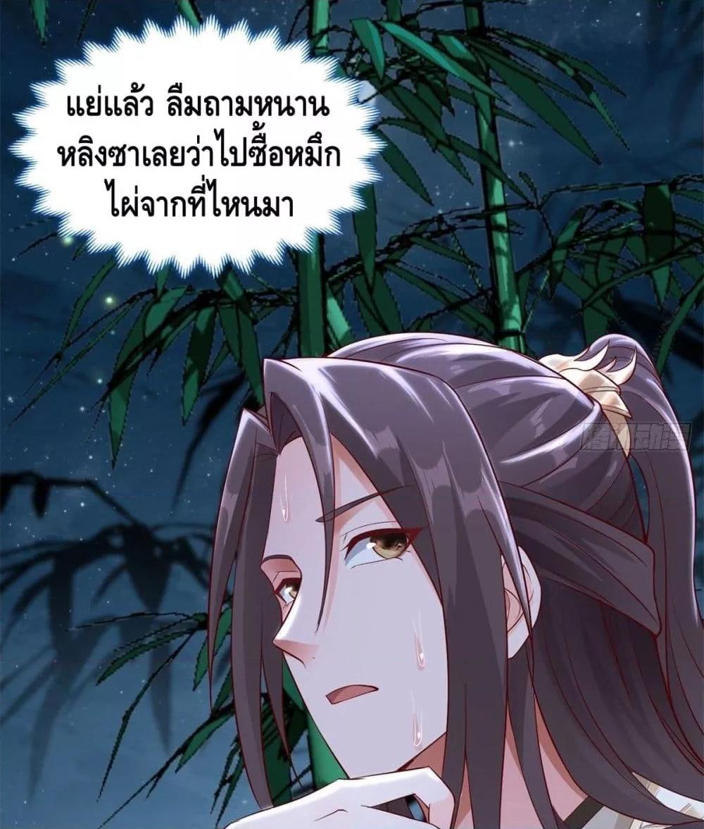 Manga-lc-com อ่านมังงะ อ่านการ์ตูน ออนไลน์ ฟรี DragonShepherd ตอนที่ 1 2 3 4 5 6 7 8 9 10 11 12 13 14 ฟรี ไม่มีโฆษณา Manga-lc - อ่าน มังงะ อ่าน การ์ตูน ออนไลน์ อ่านมังงะ ฟรี
