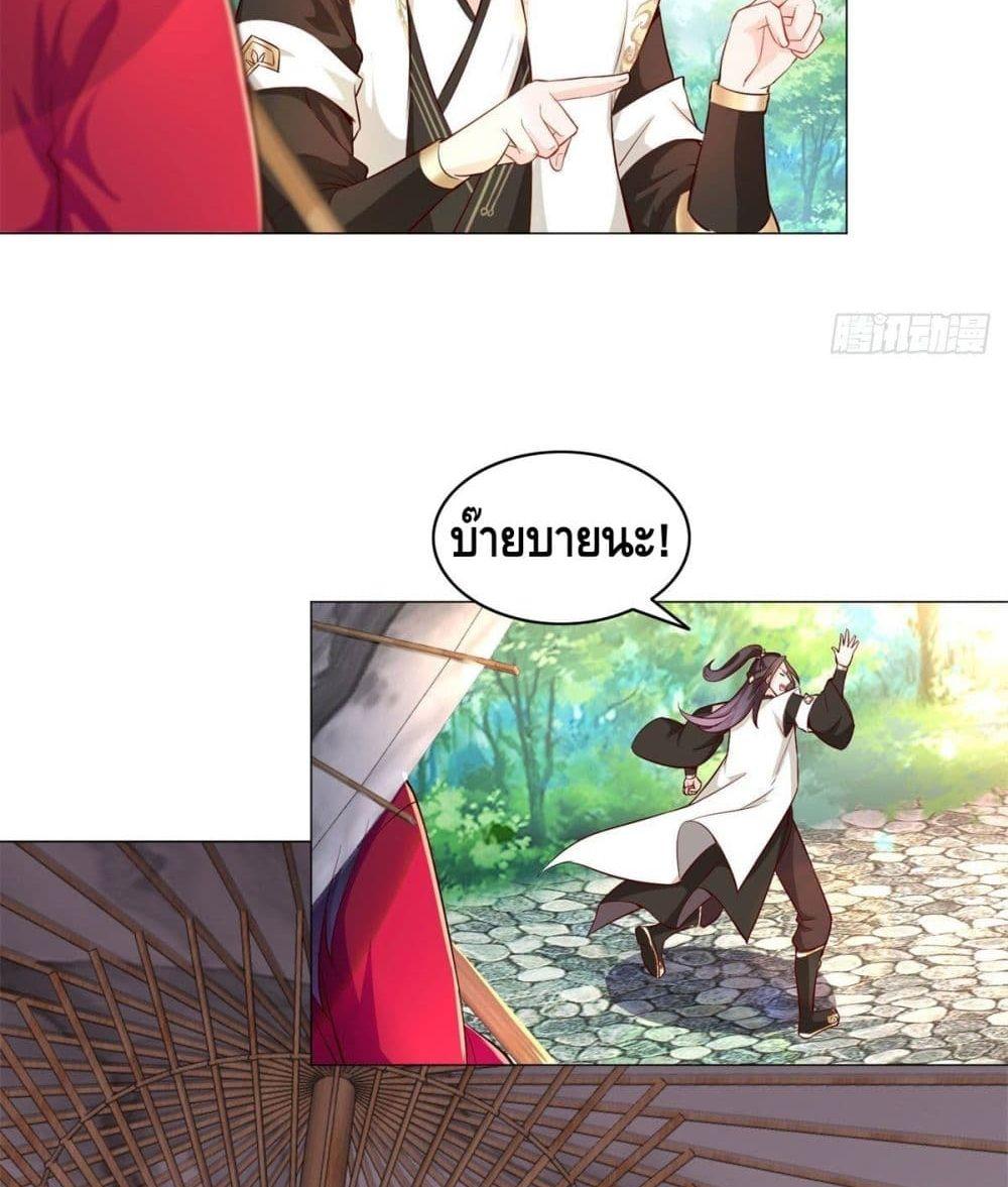 Manga-lc-com อ่านมังงะ อ่านการ์ตูน ออนไลน์ ฟรี DragonShepherd ตอนที่ 1 2 3 4 5 6 7 8 9 10 11 12 13 14 ฟรี ไม่มีโฆษณา Manga-lc - อ่าน มังงะ อ่าน การ์ตูน ออนไลน์ อ่านมังงะ ฟรี