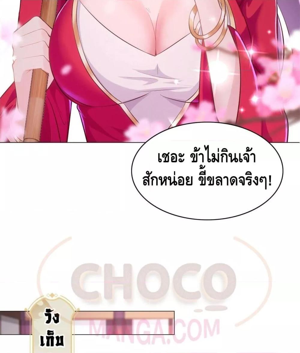 Manga-lc-com อ่านมังงะ อ่านการ์ตูน ออนไลน์ ฟรี DragonShepherd ตอนที่ 1 2 3 4 5 6 7 8 9 10 11 12 13 14 ฟรี ไม่มีโฆษณา Manga-lc - อ่าน มังงะ อ่าน การ์ตูน ออนไลน์ อ่านมังงะ ฟรี