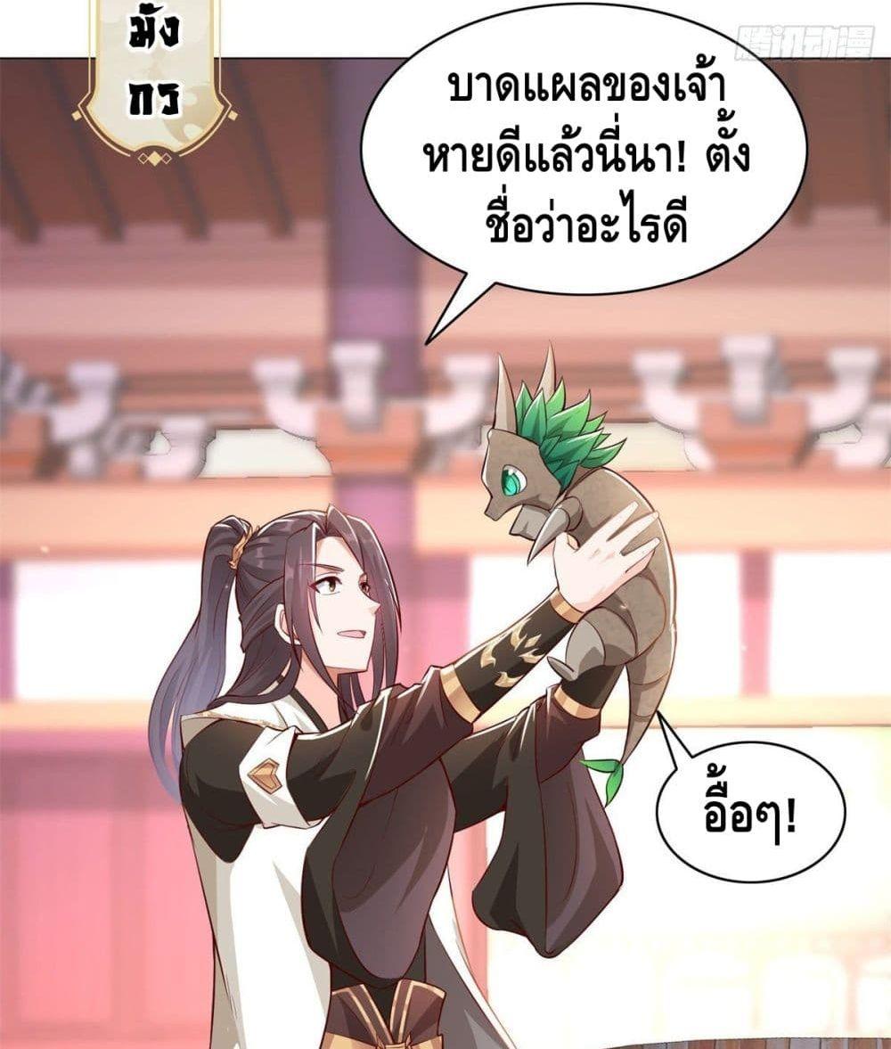 Manga-lc-com อ่านมังงะ อ่านการ์ตูน ออนไลน์ ฟรี DragonShepherd ตอนที่ 1 2 3 4 5 6 7 8 9 10 11 12 13 14 ฟรี ไม่มีโฆษณา Manga-lc - อ่าน มังงะ อ่าน การ์ตูน ออนไลน์ อ่านมังงะ ฟรี