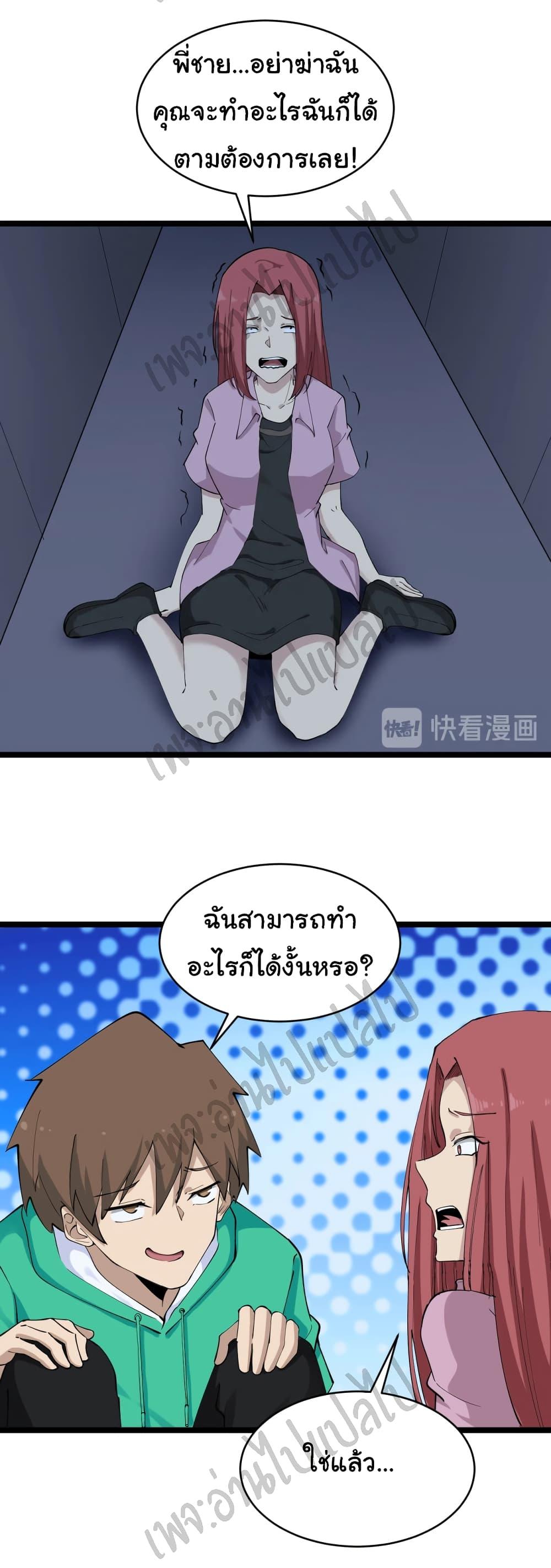 Manga-lc-com อ่านมังงะ อ่านการ์ตูน ออนไลน์ ฟรี Sanjie Taobao Store ตอนที่ 1 2 3 4 5 6 7 8 9 10 11 12 13 14 ฟรี ไม่มีโฆษณา Manga-lc - อ่าน มังงะ อ่าน การ์ตูน ออนไลน์ อ่านมังงะ ฟรี
