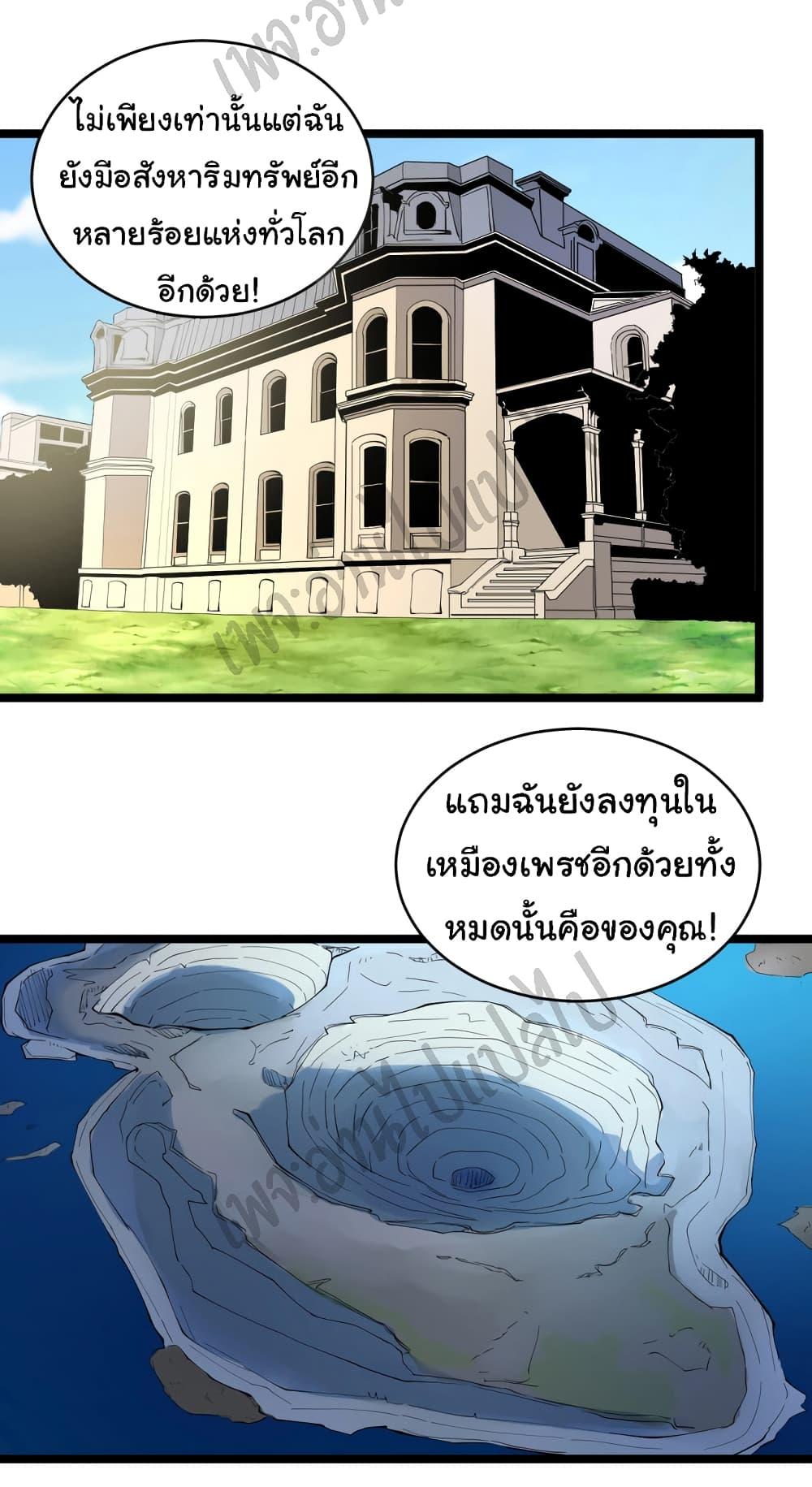 Manga-lc-com อ่านมังงะ อ่านการ์ตูน ออนไลน์ ฟรี Sanjie Taobao Store ตอนที่ 1 2 3 4 5 6 7 8 9 10 11 12 13 14 ฟรี ไม่มีโฆษณา Manga-lc - อ่าน มังงะ อ่าน การ์ตูน ออนไลน์ อ่านมังงะ ฟรี