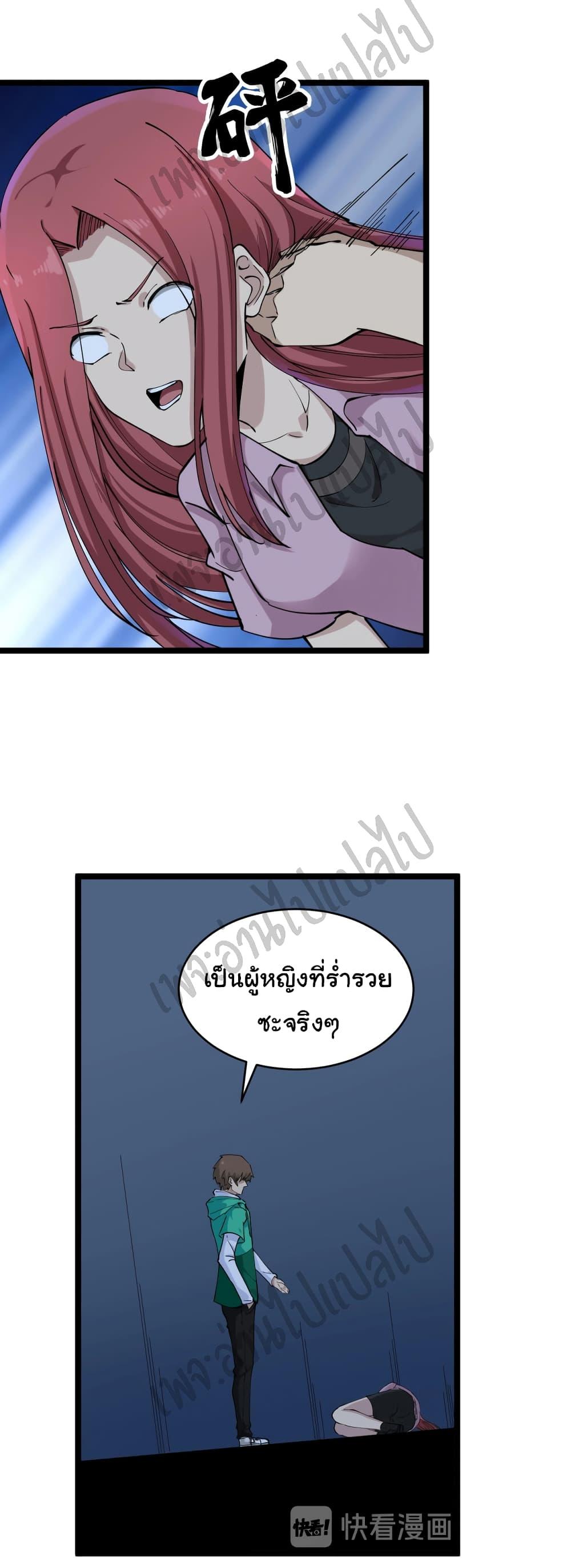 Manga-lc-com อ่านมังงะ อ่านการ์ตูน ออนไลน์ ฟรี Sanjie Taobao Store ตอนที่ 1 2 3 4 5 6 7 8 9 10 11 12 13 14 ฟรี ไม่มีโฆษณา Manga-lc - อ่าน มังงะ อ่าน การ์ตูน ออนไลน์ อ่านมังงะ ฟรี
