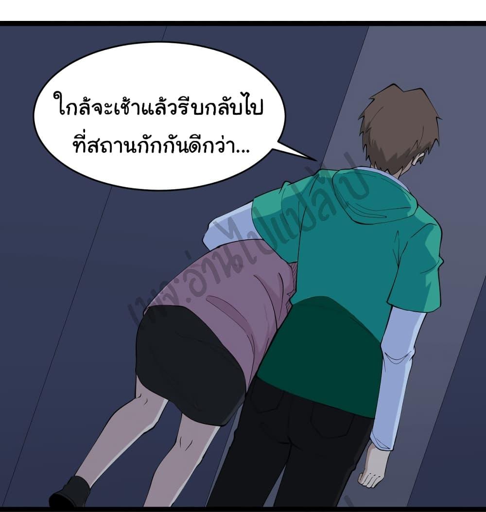 Manga-lc-com อ่านมังงะ อ่านการ์ตูน ออนไลน์ ฟรี Sanjie Taobao Store ตอนที่ 1 2 3 4 5 6 7 8 9 10 11 12 13 14 ฟรี ไม่มีโฆษณา Manga-lc - อ่าน มังงะ อ่าน การ์ตูน ออนไลน์ อ่านมังงะ ฟรี