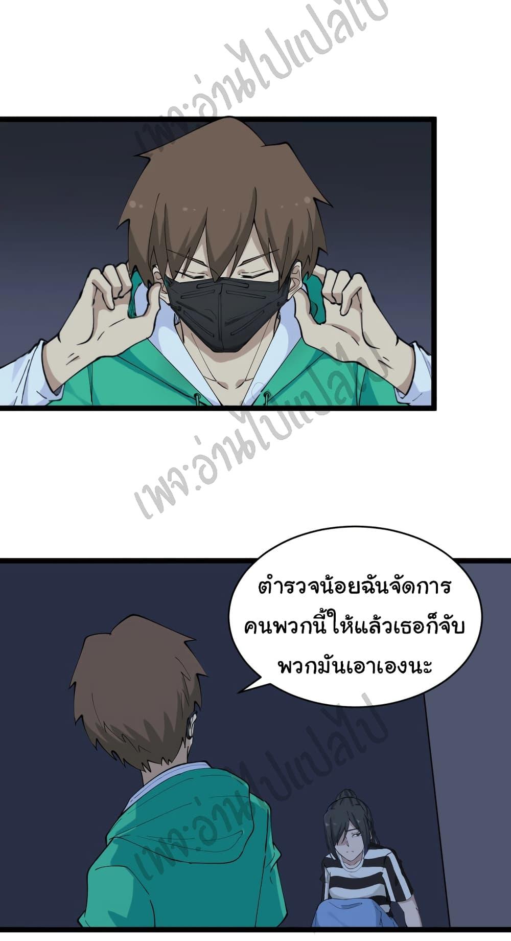 Manga-lc-com อ่านมังงะ อ่านการ์ตูน ออนไลน์ ฟรี Sanjie Taobao Store ตอนที่ 1 2 3 4 5 6 7 8 9 10 11 12 13 14 ฟรี ไม่มีโฆษณา Manga-lc - อ่าน มังงะ อ่าน การ์ตูน ออนไลน์ อ่านมังงะ ฟรี