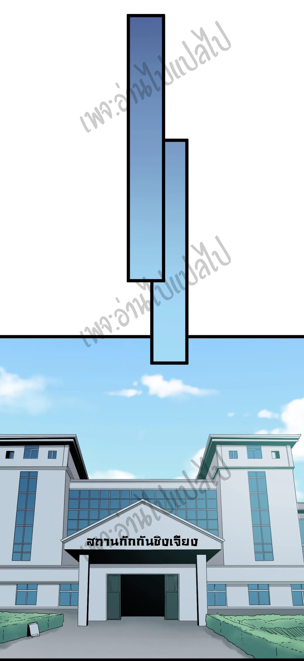 Manga-lc-com อ่านมังงะ อ่านการ์ตูน ออนไลน์ ฟรี Sanjie Taobao Store ตอนที่ 1 2 3 4 5 6 7 8 9 10 11 12 13 14 ฟรี ไม่มีโฆษณา Manga-lc - อ่าน มังงะ อ่าน การ์ตูน ออนไลน์ อ่านมังงะ ฟรี