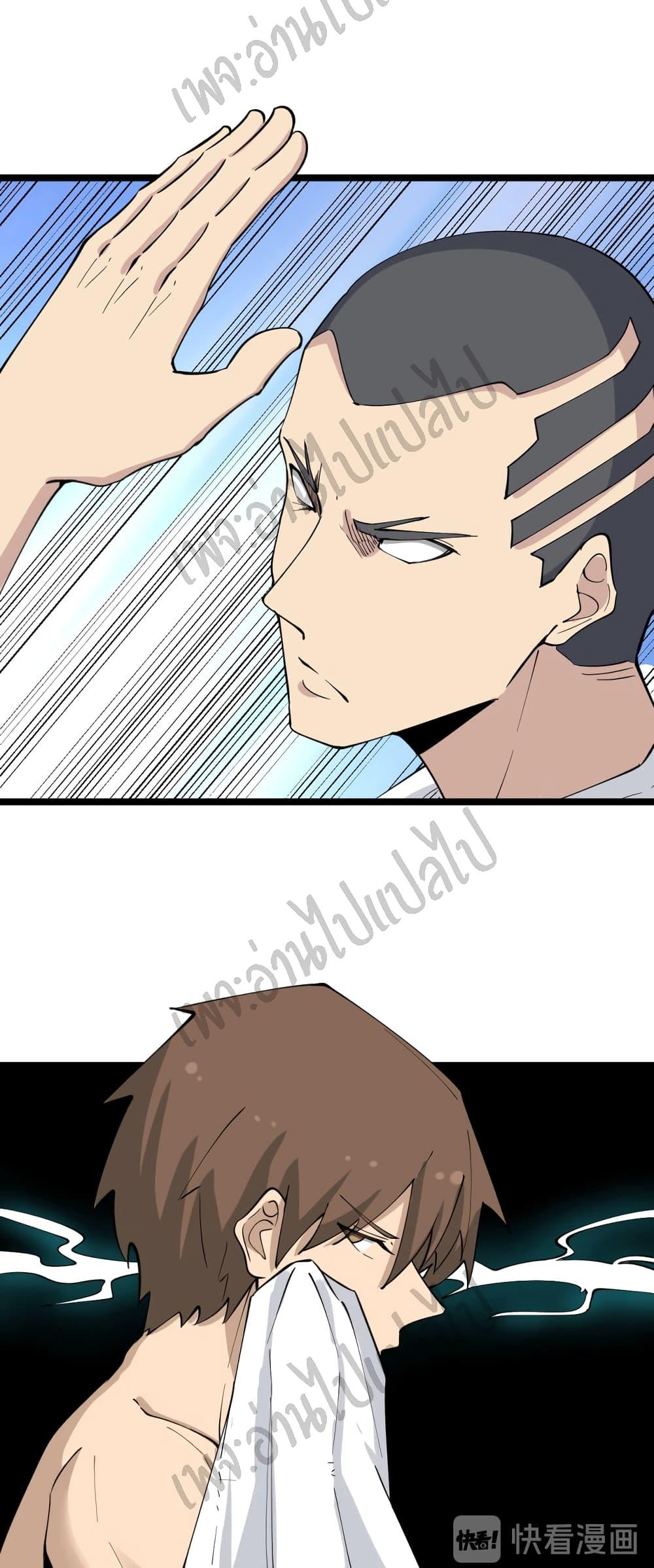 Manga-lc-com อ่านมังงะ อ่านการ์ตูน ออนไลน์ ฟรี Sanjie Taobao Store ตอนที่ 1 2 3 4 5 6 7 8 9 10 11 12 13 14 ฟรี ไม่มีโฆษณา Manga-lc - อ่าน มังงะ อ่าน การ์ตูน ออนไลน์ อ่านมังงะ ฟรี