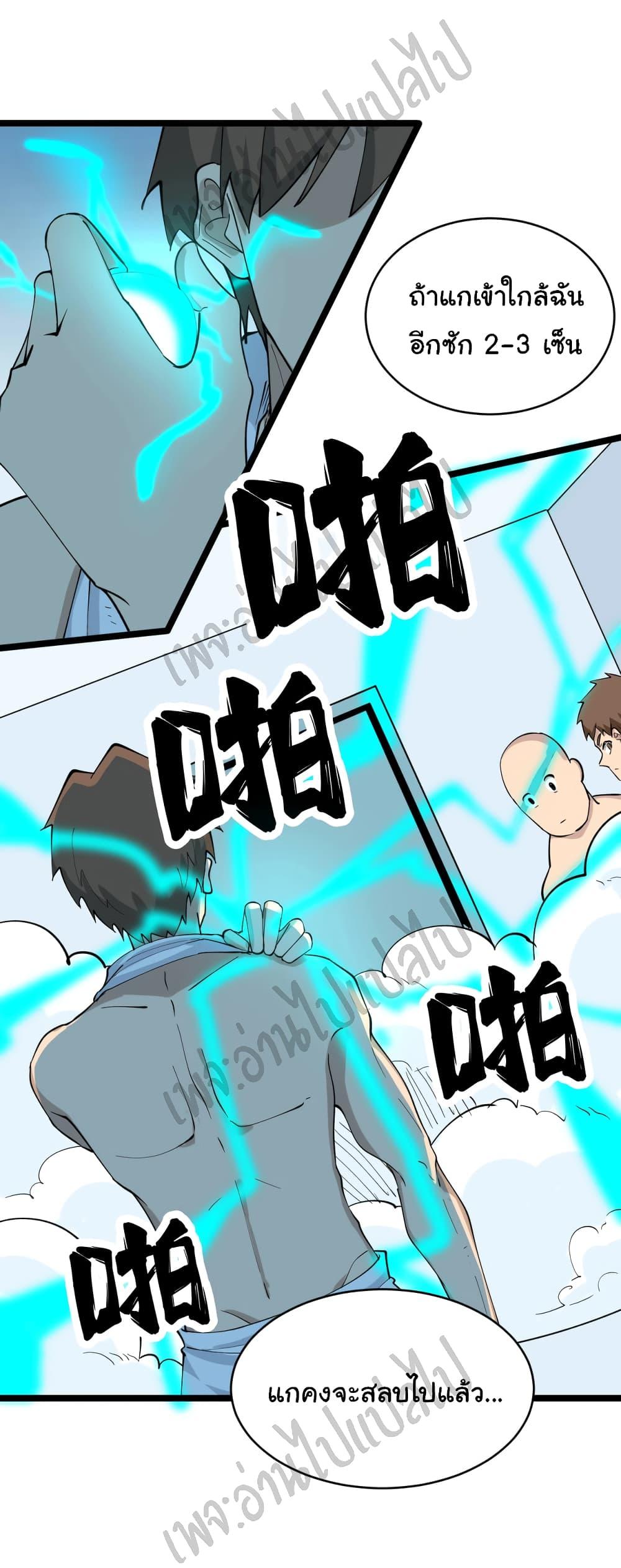 Manga-lc-com อ่านมังงะ อ่านการ์ตูน ออนไลน์ ฟรี Sanjie Taobao Store ตอนที่ 1 2 3 4 5 6 7 8 9 10 11 12 13 14 ฟรี ไม่มีโฆษณา Manga-lc - อ่าน มังงะ อ่าน การ์ตูน ออนไลน์ อ่านมังงะ ฟรี