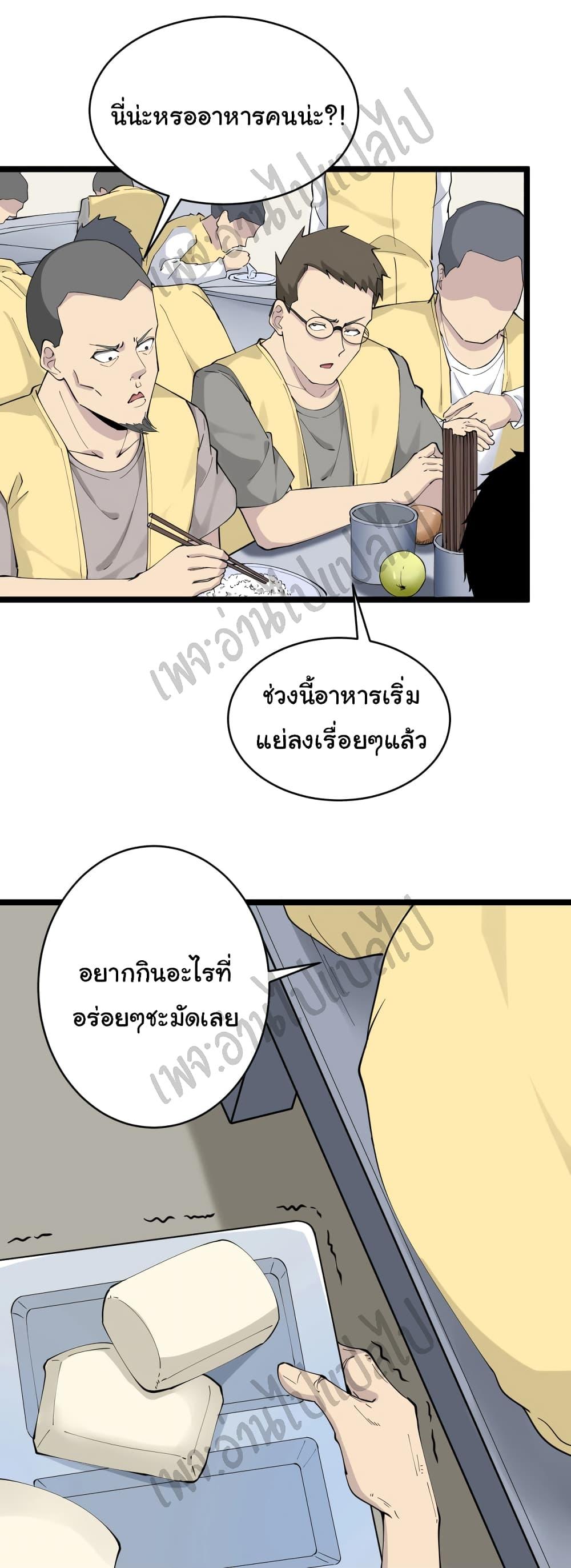 Manga-lc-com อ่านมังงะ อ่านการ์ตูน ออนไลน์ ฟรี Sanjie Taobao Store ตอนที่ 1 2 3 4 5 6 7 8 9 10 11 12 13 14 ฟรี ไม่มีโฆษณา Manga-lc - อ่าน มังงะ อ่าน การ์ตูน ออนไลน์ อ่านมังงะ ฟรี