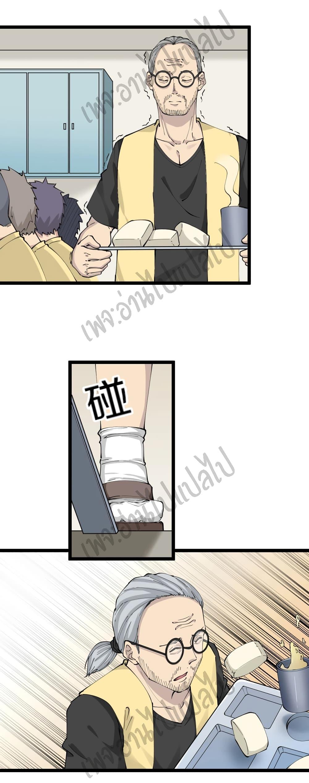 Manga-lc-com อ่านมังงะ อ่านการ์ตูน ออนไลน์ ฟรี Sanjie Taobao Store ตอนที่ 1 2 3 4 5 6 7 8 9 10 11 12 13 14 ฟรี ไม่มีโฆษณา Manga-lc - อ่าน มังงะ อ่าน การ์ตูน ออนไลน์ อ่านมังงะ ฟรี