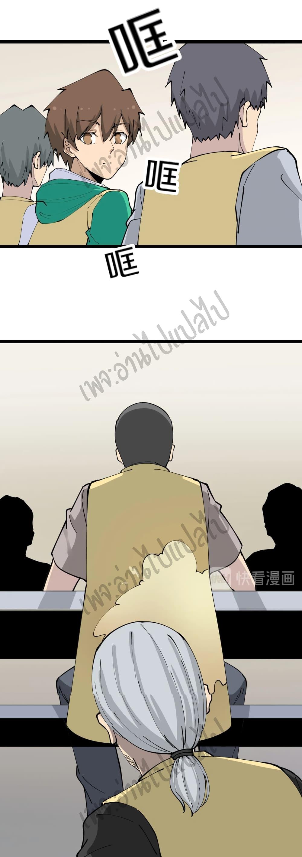 Manga-lc-com อ่านมังงะ อ่านการ์ตูน ออนไลน์ ฟรี Sanjie Taobao Store ตอนที่ 1 2 3 4 5 6 7 8 9 10 11 12 13 14 ฟรี ไม่มีโฆษณา Manga-lc - อ่าน มังงะ อ่าน การ์ตูน ออนไลน์ อ่านมังงะ ฟรี