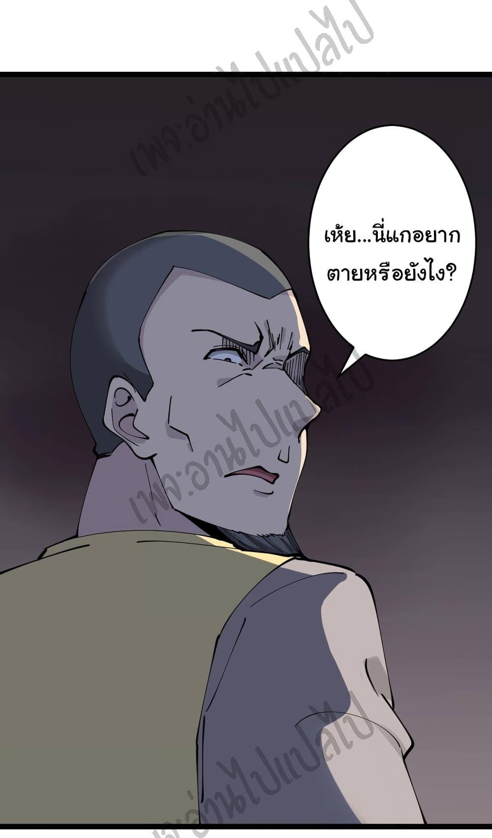 Manga-lc-com อ่านมังงะ อ่านการ์ตูน ออนไลน์ ฟรี Sanjie Taobao Store ตอนที่ 1 2 3 4 5 6 7 8 9 10 11 12 13 14 ฟรี ไม่มีโฆษณา Manga-lc - อ่าน มังงะ อ่าน การ์ตูน ออนไลน์ อ่านมังงะ ฟรี