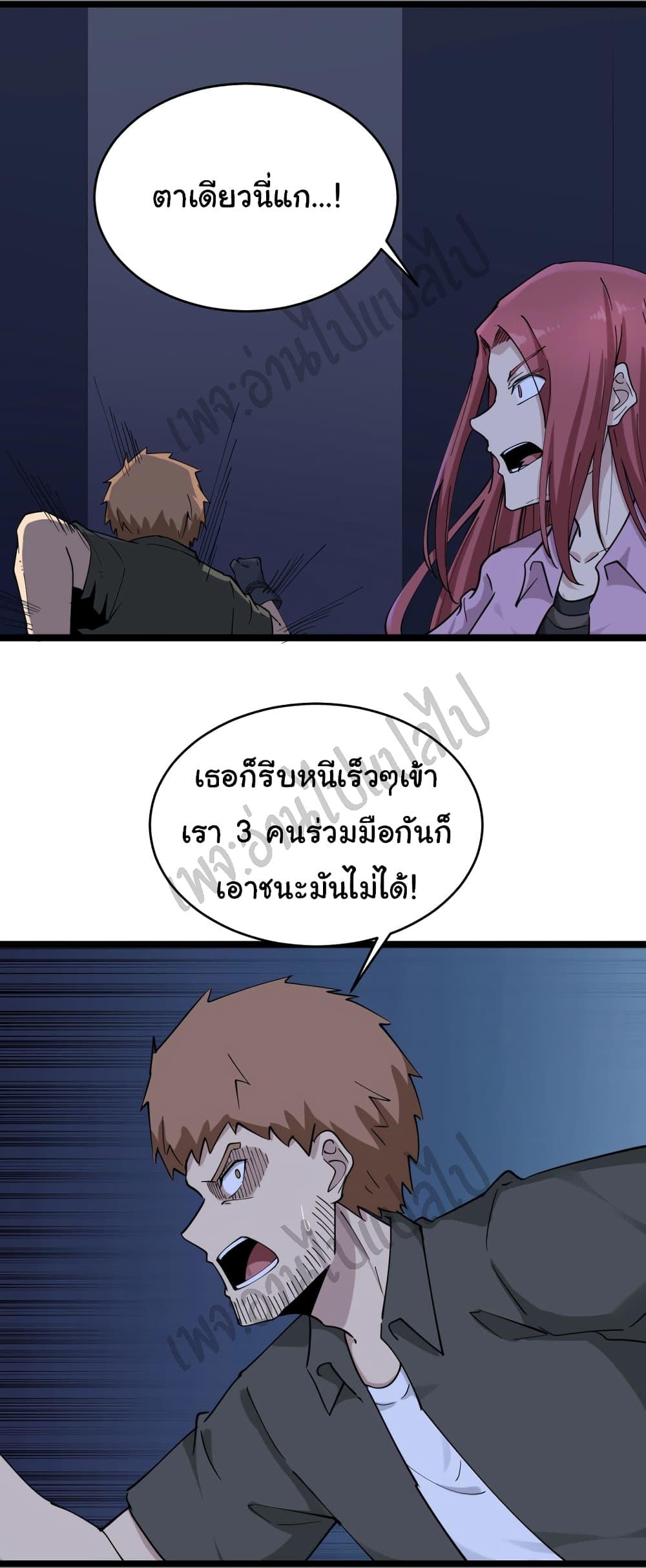 Manga-lc-com อ่านมังงะ อ่านการ์ตูน ออนไลน์ ฟรี Sanjie Taobao Store ตอนที่ 1 2 3 4 5 6 7 8 9 10 11 12 13 14 ฟรี ไม่มีโฆษณา Manga-lc - อ่าน มังงะ อ่าน การ์ตูน ออนไลน์ อ่านมังงะ ฟรี
