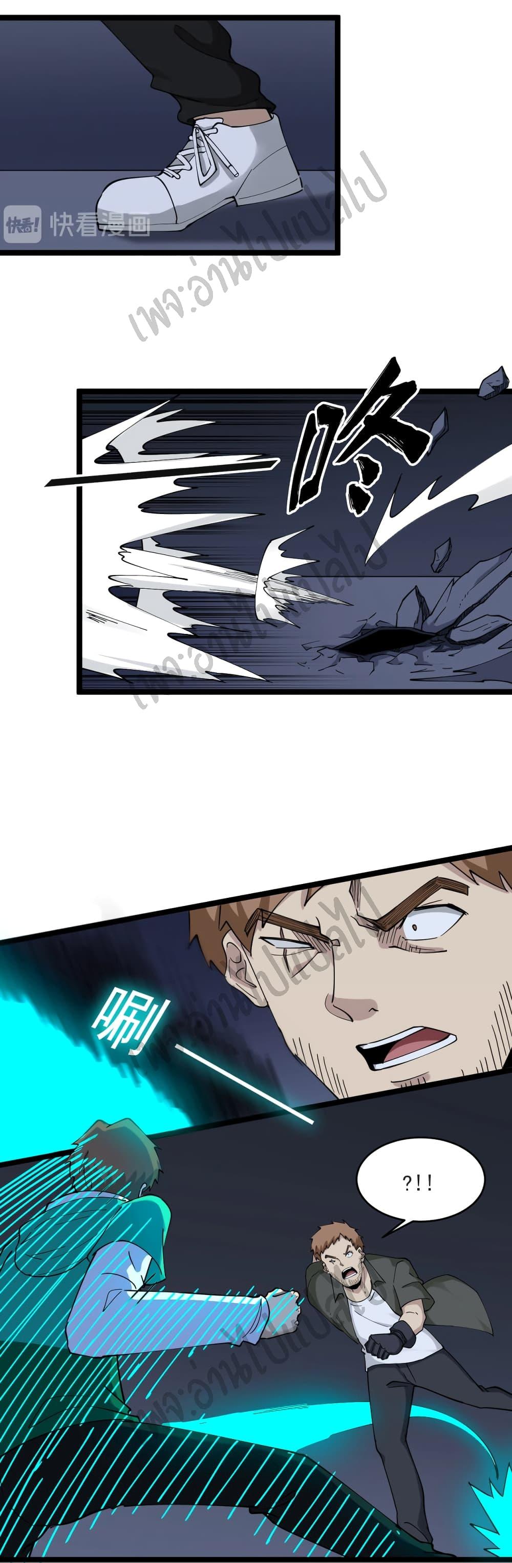 Manga-lc-com อ่านมังงะ อ่านการ์ตูน ออนไลน์ ฟรี Sanjie Taobao Store ตอนที่ 1 2 3 4 5 6 7 8 9 10 11 12 13 14 ฟรี ไม่มีโฆษณา Manga-lc - อ่าน มังงะ อ่าน การ์ตูน ออนไลน์ อ่านมังงะ ฟรี