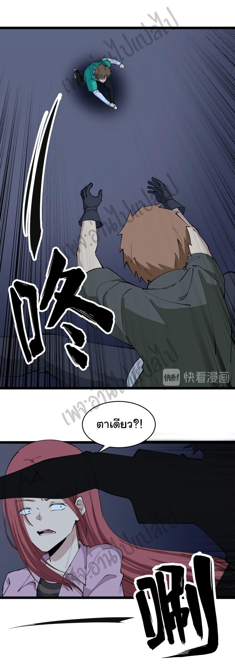 Manga-lc-com อ่านมังงะ อ่านการ์ตูน ออนไลน์ ฟรี Sanjie Taobao Store ตอนที่ 1 2 3 4 5 6 7 8 9 10 11 12 13 14 ฟรี ไม่มีโฆษณา Manga-lc - อ่าน มังงะ อ่าน การ์ตูน ออนไลน์ อ่านมังงะ ฟรี