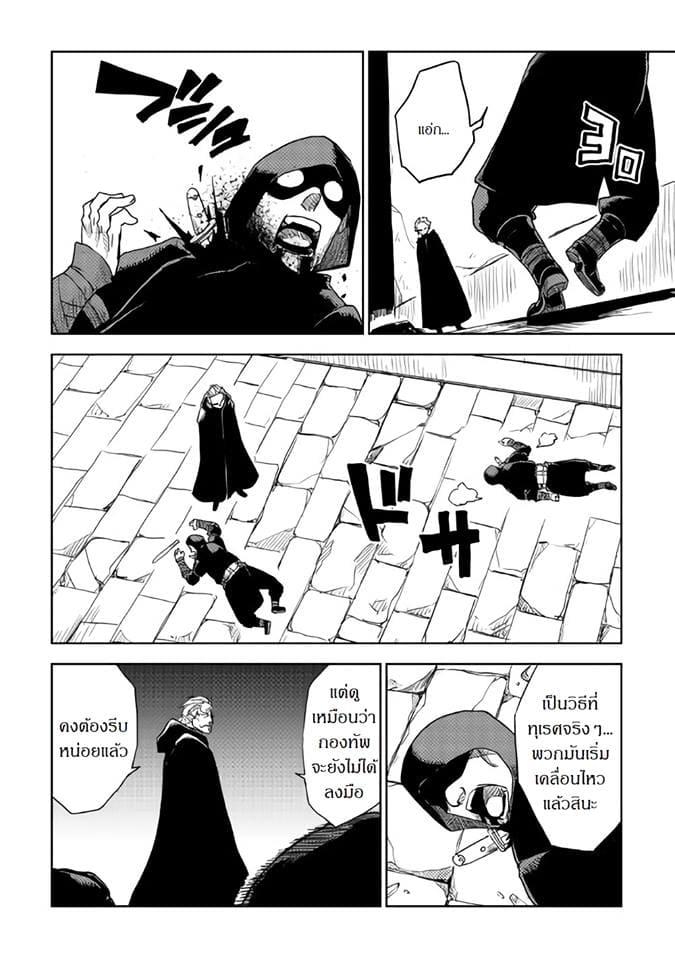 Manga-lc-com อ่านมังงะ อ่านการ์ตูน ออนไลน์ ฟรี Isekai Tensei Soudouki ตอนที่ 1 2 3 4 5 6 7 8 9 10 11 12 13 14 ฟรี ไม่มีโฆษณา Manga-lc - อ่าน มังงะ อ่าน การ์ตูน ออนไลน์ อ่านมังงะ ฟรี