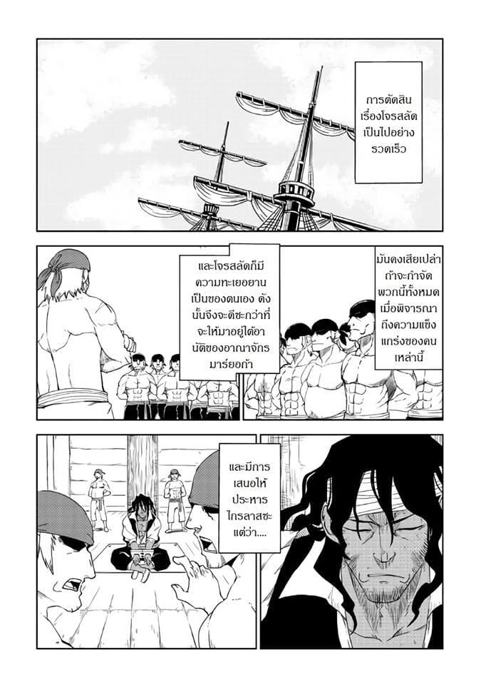 Manga-lc-com อ่านมังงะ อ่านการ์ตูน ออนไลน์ ฟรี Isekai Tensei Soudouki ตอนที่ 1 2 3 4 5 6 7 8 9 10 11 12 13 14 ฟรี ไม่มีโฆษณา Manga-lc - อ่าน มังงะ อ่าน การ์ตูน ออนไลน์ อ่านมังงะ ฟรี