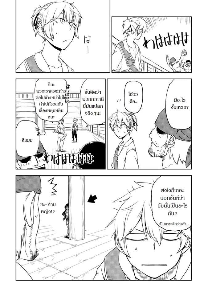 Manga-lc-com อ่านมังงะ อ่านการ์ตูน ออนไลน์ ฟรี Isekai Tensei Soudouki ตอนที่ 1 2 3 4 5 6 7 8 9 10 11 12 13 14 ฟรี ไม่มีโฆษณา Manga-lc - อ่าน มังงะ อ่าน การ์ตูน ออนไลน์ อ่านมังงะ ฟรี