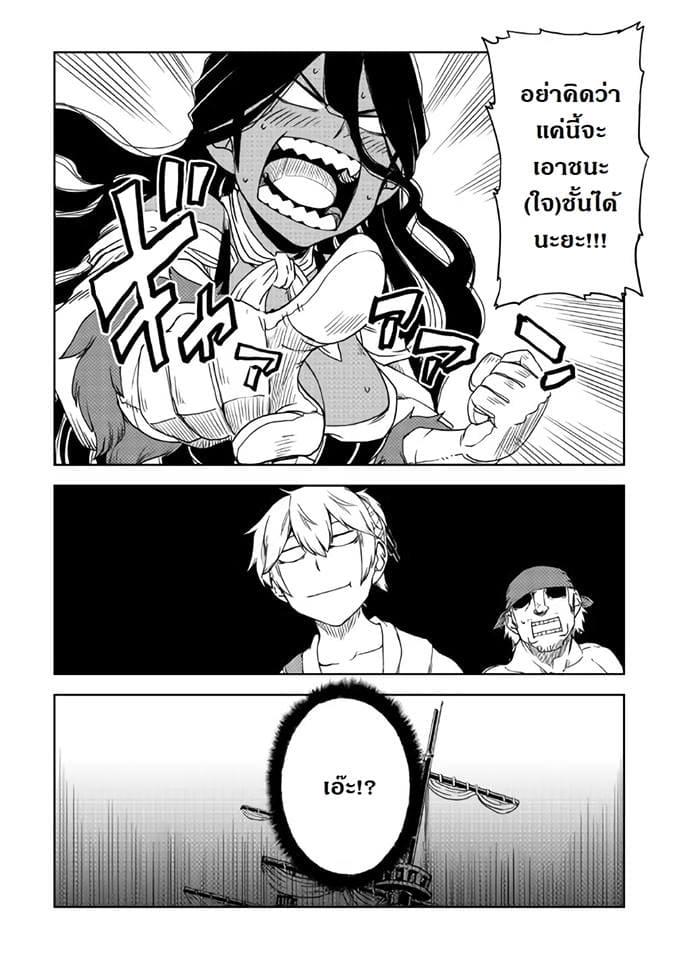 Manga-lc-com อ่านมังงะ อ่านการ์ตูน ออนไลน์ ฟรี Isekai Tensei Soudouki ตอนที่ 1 2 3 4 5 6 7 8 9 10 11 12 13 14 ฟรี ไม่มีโฆษณา Manga-lc - อ่าน มังงะ อ่าน การ์ตูน ออนไลน์ อ่านมังงะ ฟรี