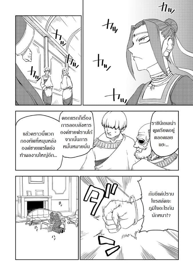 Manga-lc-com อ่านมังงะ อ่านการ์ตูน ออนไลน์ ฟรี Isekai Tensei Soudouki ตอนที่ 1 2 3 4 5 6 7 8 9 10 11 12 13 14 ฟรี ไม่มีโฆษณา Manga-lc - อ่าน มังงะ อ่าน การ์ตูน ออนไลน์ อ่านมังงะ ฟรี