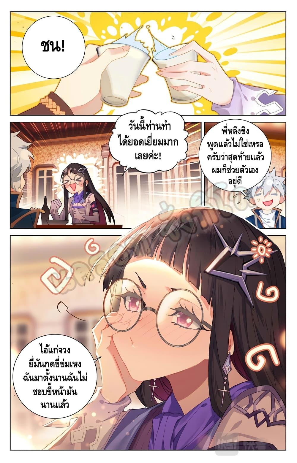 Manga-lc-com อ่านมังงะ อ่านการ์ตูน ออนไลน์ ฟรี Absolute Resonance ตอนที่ 1 2 3 4 5 6 7 8 9 10 11 12 13 14 ฟรี ไม่มีโฆษณา Manga-lc - อ่าน มังงะ อ่าน การ์ตูน ออนไลน์ อ่านมังงะ ฟรี