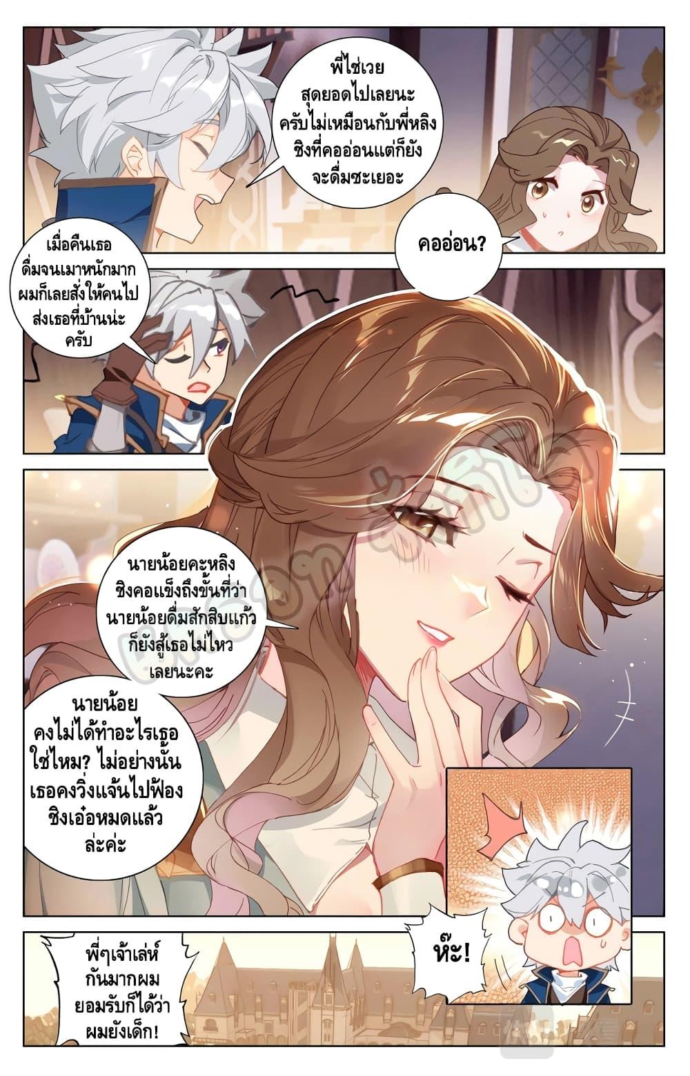 Manga-lc-com อ่านมังงะ อ่านการ์ตูน ออนไลน์ ฟรี Absolute Resonance ตอนที่ 1 2 3 4 5 6 7 8 9 10 11 12 13 14 ฟรี ไม่มีโฆษณา Manga-lc - อ่าน มังงะ อ่าน การ์ตูน ออนไลน์ อ่านมังงะ ฟรี
