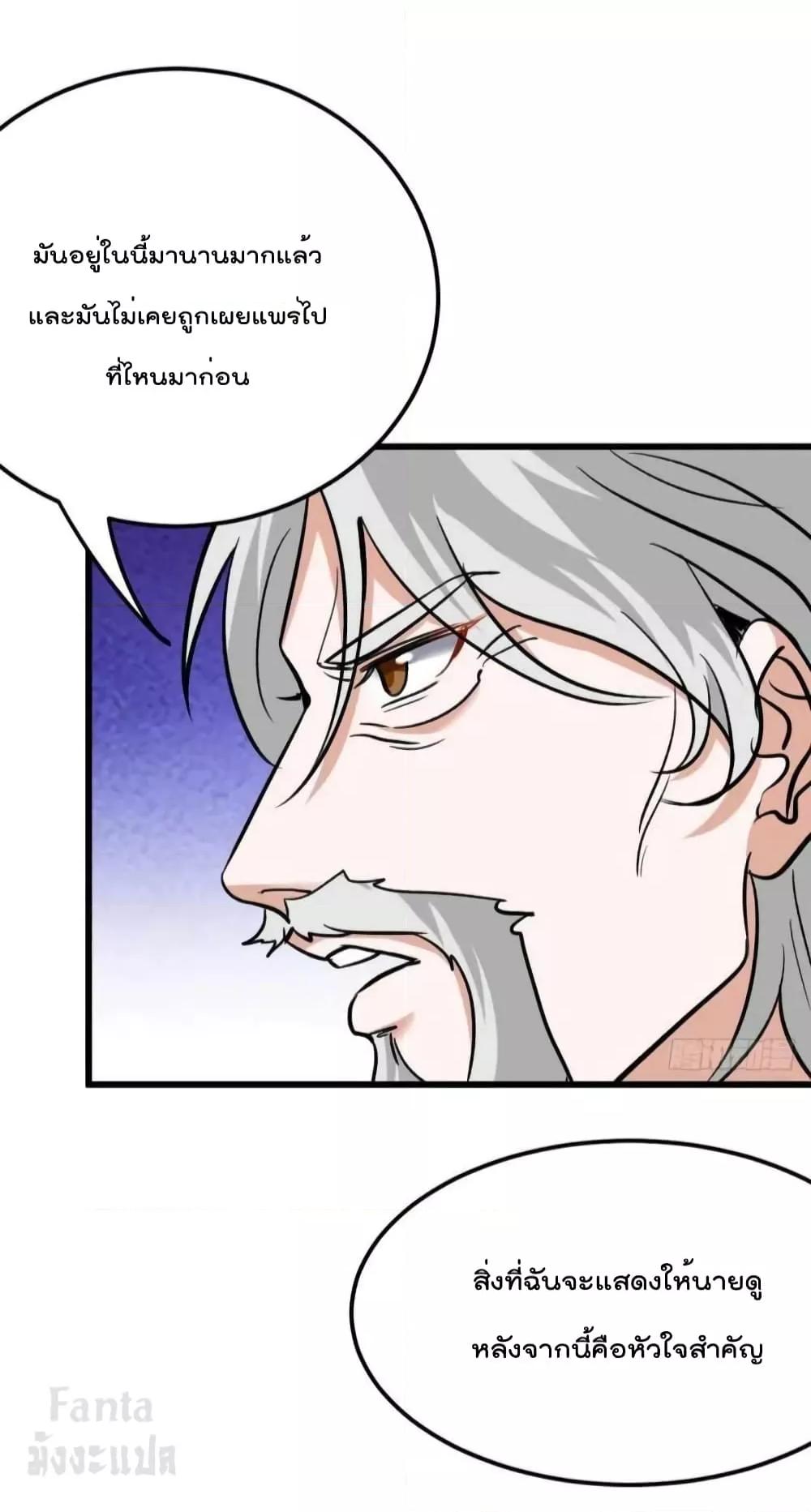 Manga-lc-com อ่านมังงะ อ่านการ์ตูน ออนไลน์ ฟรี Dragon King Hall – ราชันมังกรแห่งใต้ดิน ตอนที่ 1 2 3 4 5 6 7 8 9 10 11 12 13 14 ฟรี ไม่มีโฆษณา Manga-lc - อ่าน มังงะ อ่าน การ์ตูน ออนไลน์ อ่านมังงะ ฟรี