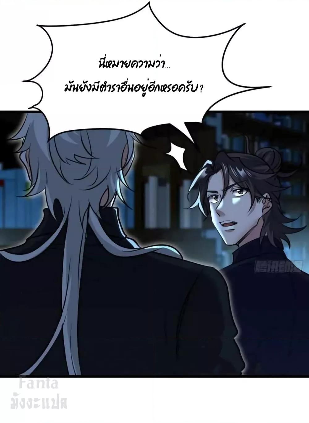 Manga-lc-com อ่านมังงะ อ่านการ์ตูน ออนไลน์ ฟรี Dragon King Hall – ราชันมังกรแห่งใต้ดิน ตอนที่ 1 2 3 4 5 6 7 8 9 10 11 12 13 14 ฟรี ไม่มีโฆษณา Manga-lc - อ่าน มังงะ อ่าน การ์ตูน ออนไลน์ อ่านมังงะ ฟรี