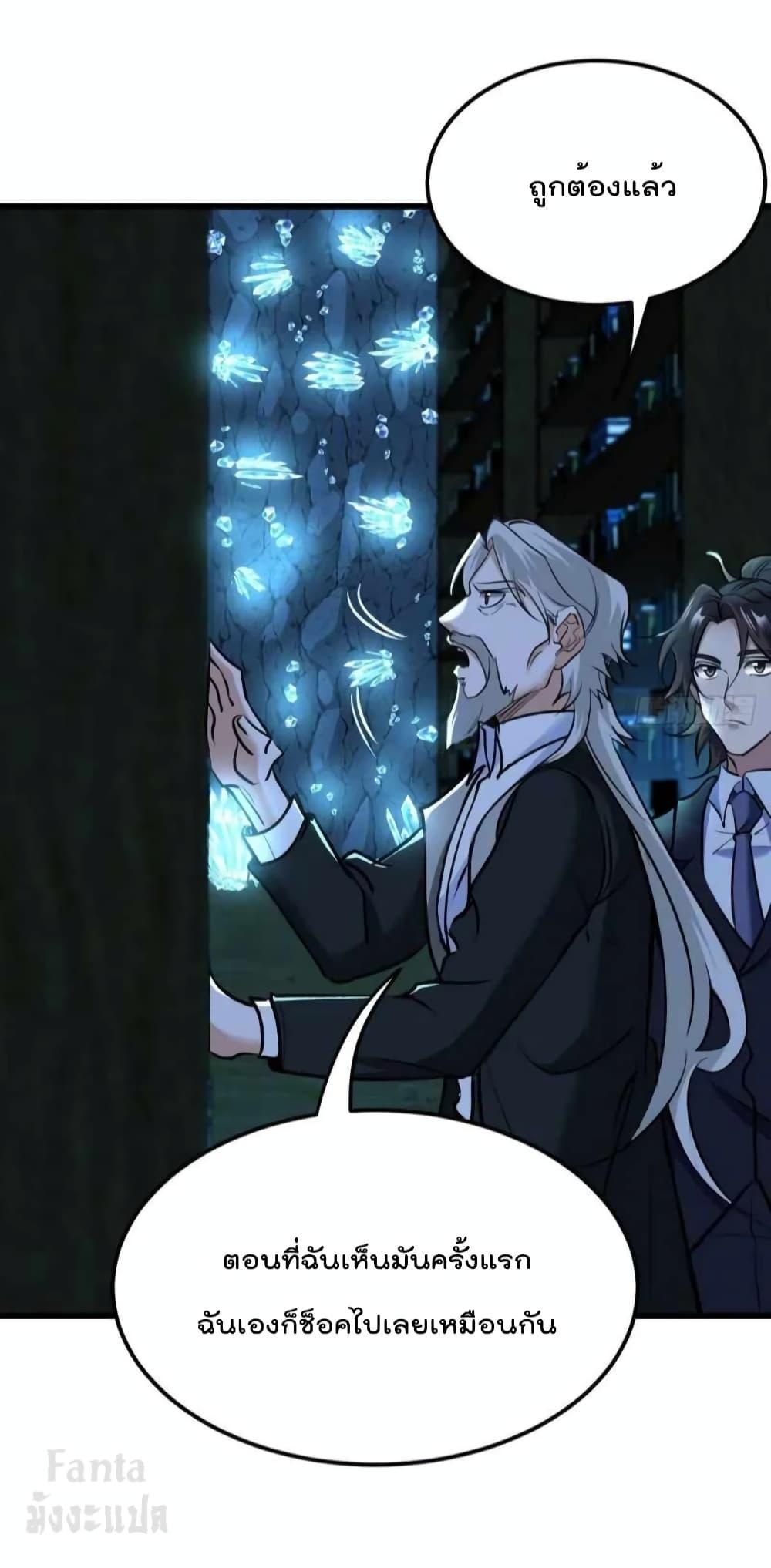 Manga-lc-com อ่านมังงะ อ่านการ์ตูน ออนไลน์ ฟรี Dragon King Hall – ราชันมังกรแห่งใต้ดิน ตอนที่ 1 2 3 4 5 6 7 8 9 10 11 12 13 14 ฟรี ไม่มีโฆษณา Manga-lc - อ่าน มังงะ อ่าน การ์ตูน ออนไลน์ อ่านมังงะ ฟรี