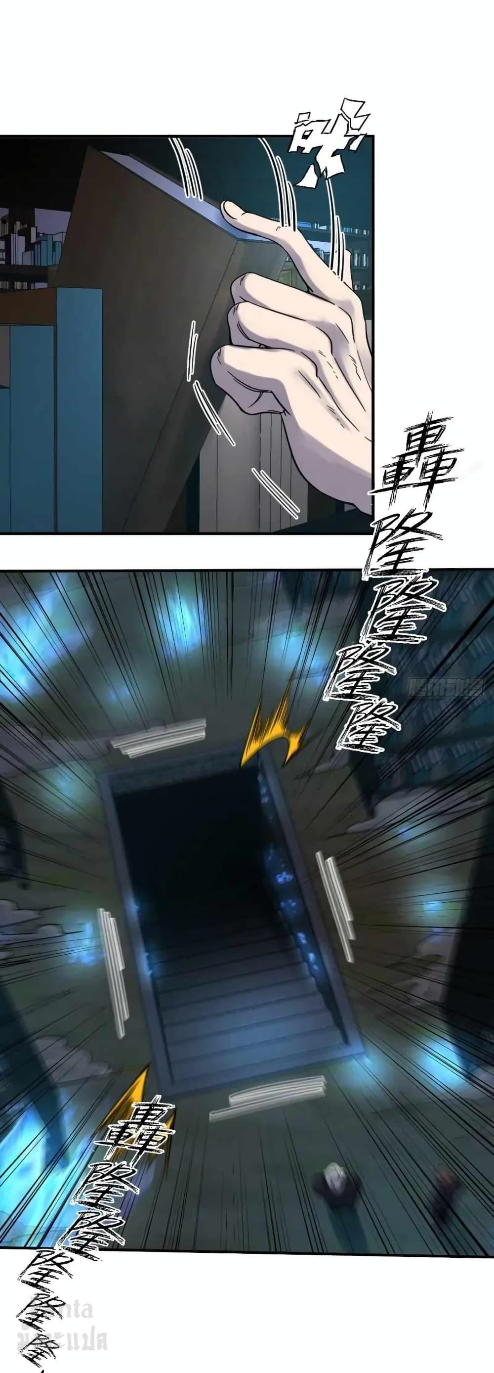 Manga-lc-com อ่านมังงะ อ่านการ์ตูน ออนไลน์ ฟรี Dragon King Hall – ราชันมังกรแห่งใต้ดิน ตอนที่ 1 2 3 4 5 6 7 8 9 10 11 12 13 14 ฟรี ไม่มีโฆษณา Manga-lc - อ่าน มังงะ อ่าน การ์ตูน ออนไลน์ อ่านมังงะ ฟรี