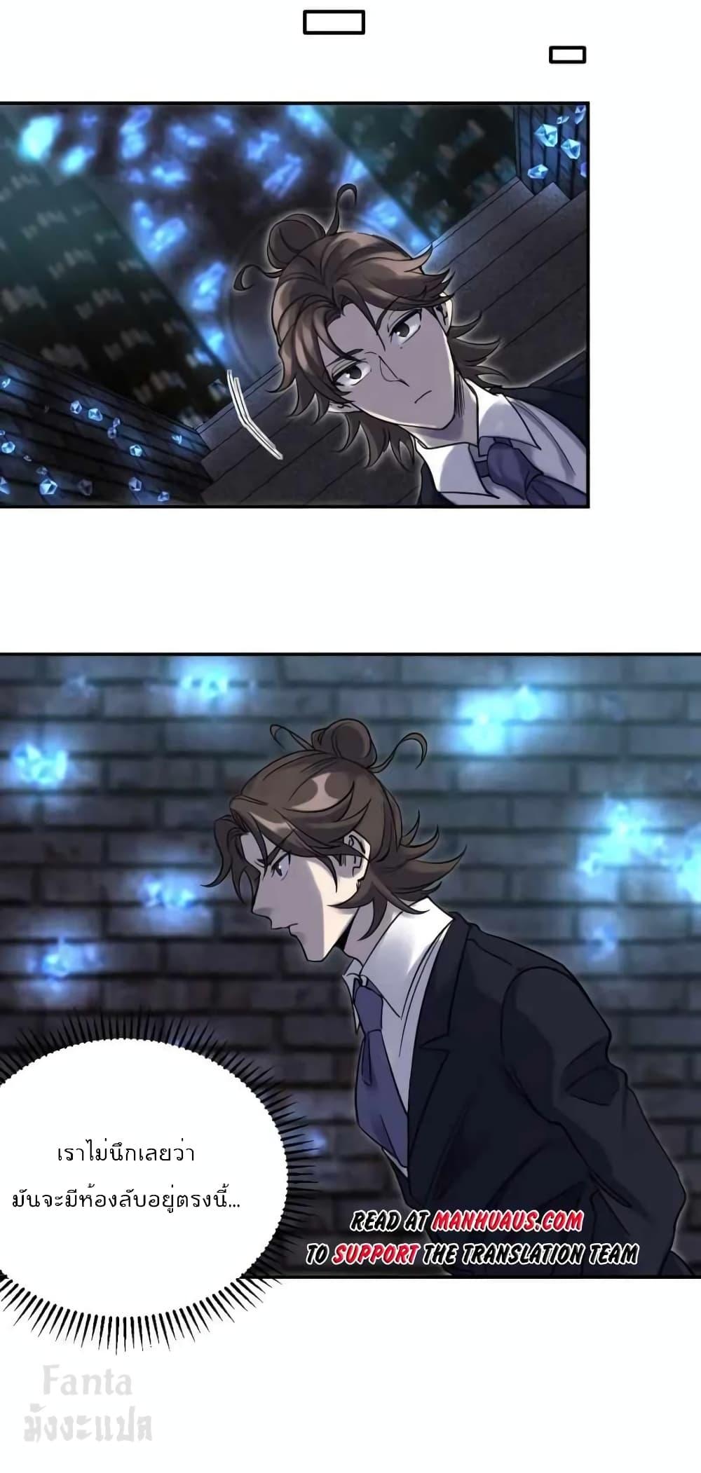 Manga-lc-com อ่านมังงะ อ่านการ์ตูน ออนไลน์ ฟรี Dragon King Hall – ราชันมังกรแห่งใต้ดิน ตอนที่ 1 2 3 4 5 6 7 8 9 10 11 12 13 14 ฟรี ไม่มีโฆษณา Manga-lc - อ่าน มังงะ อ่าน การ์ตูน ออนไลน์ อ่านมังงะ ฟรี